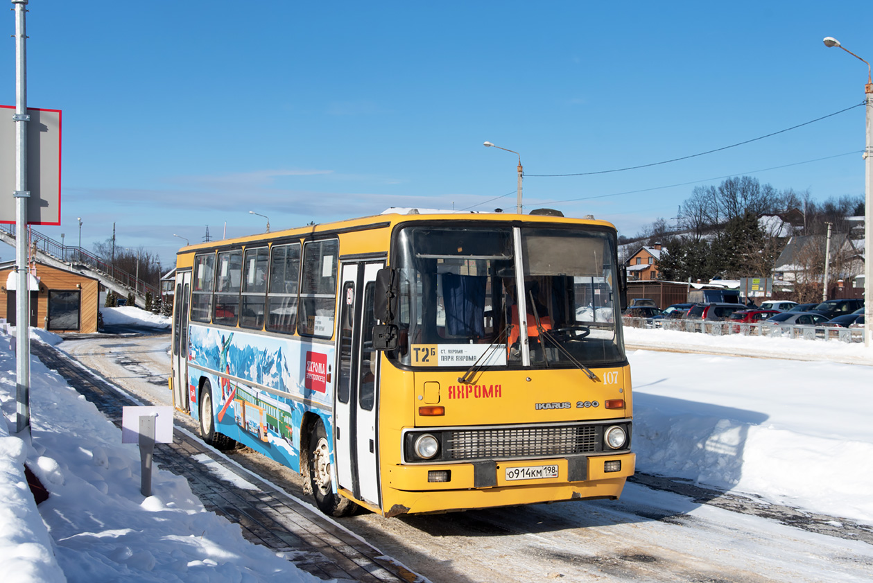 Moscow region, Ikarus 260.51F # 107