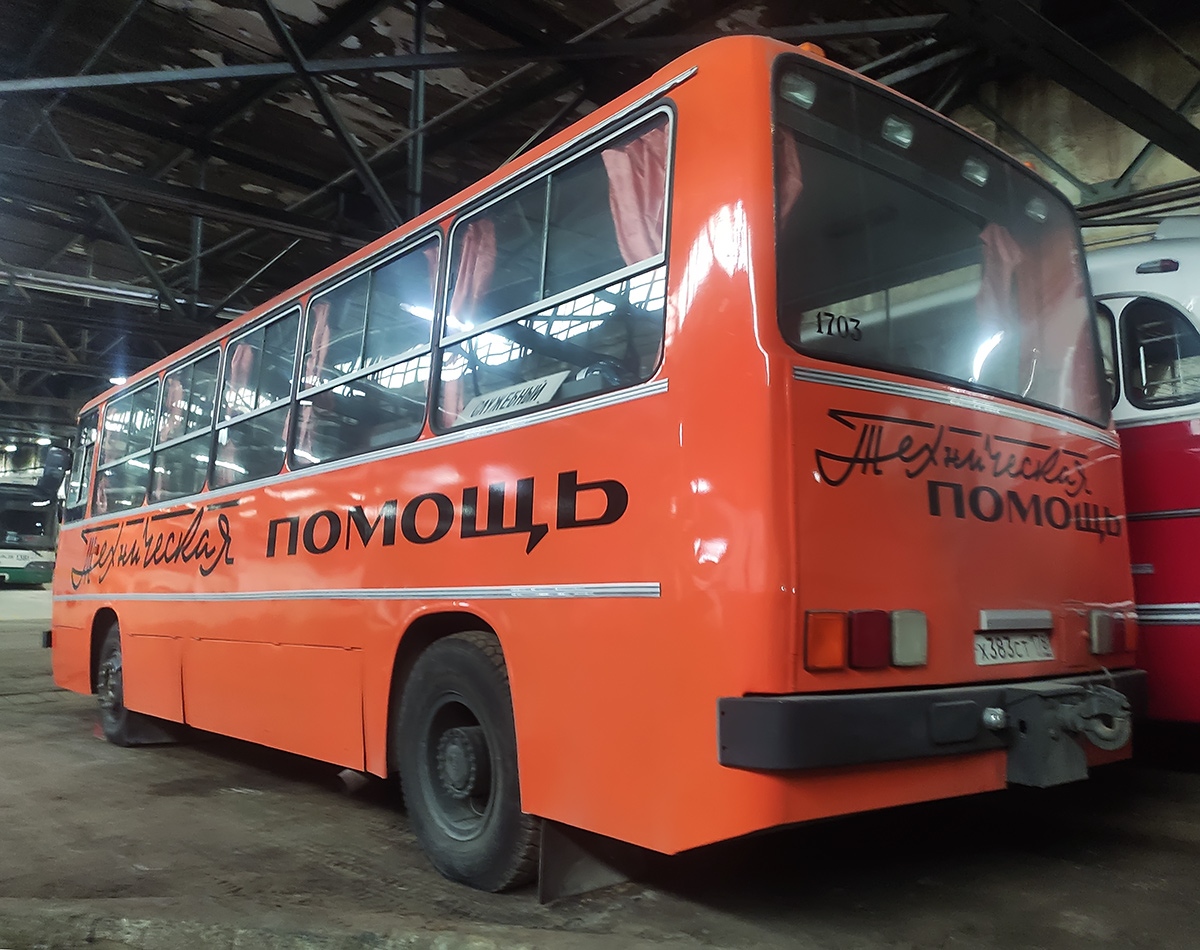 Saint Petersburg, Ikarus 280.33 # 1703