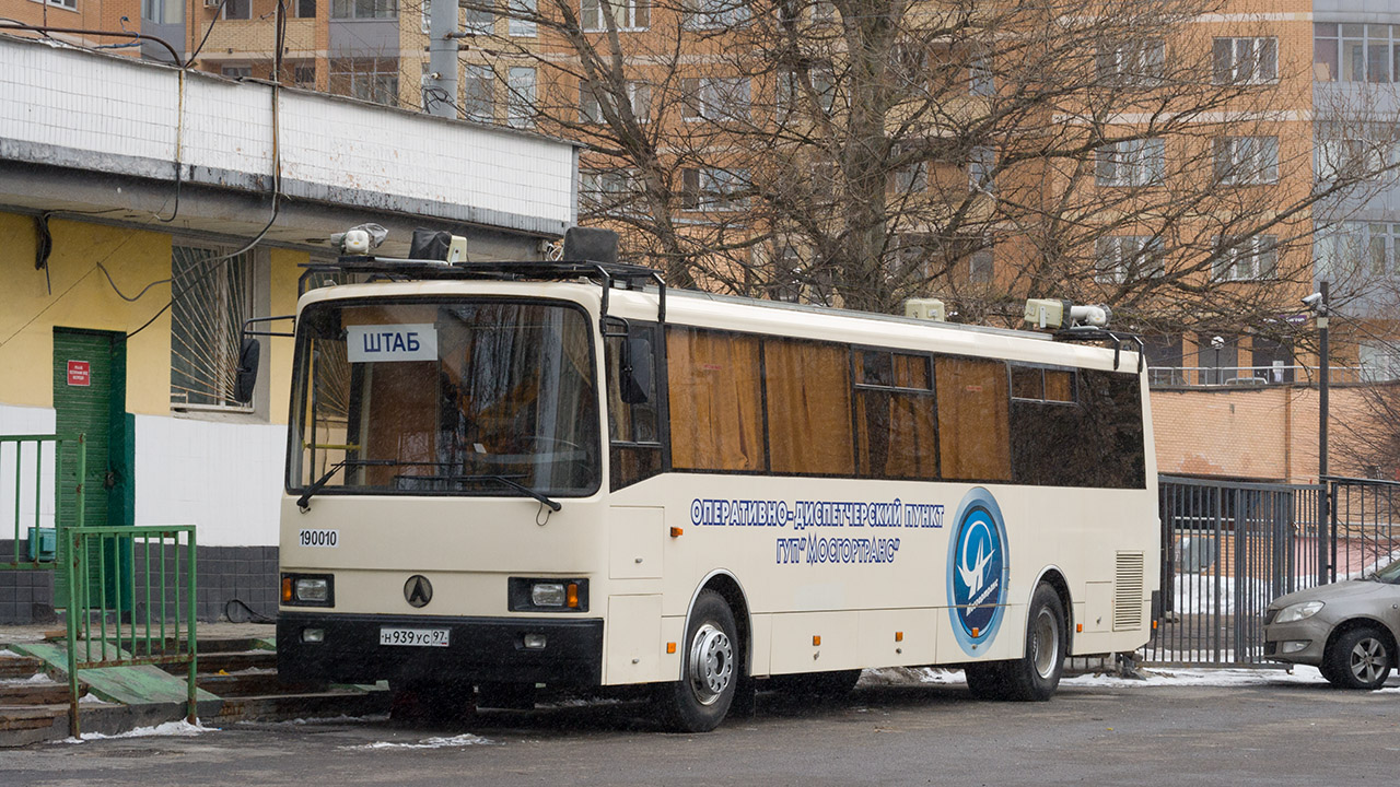 Moscow, LAZ-5207DN "Liner-12" # 190010