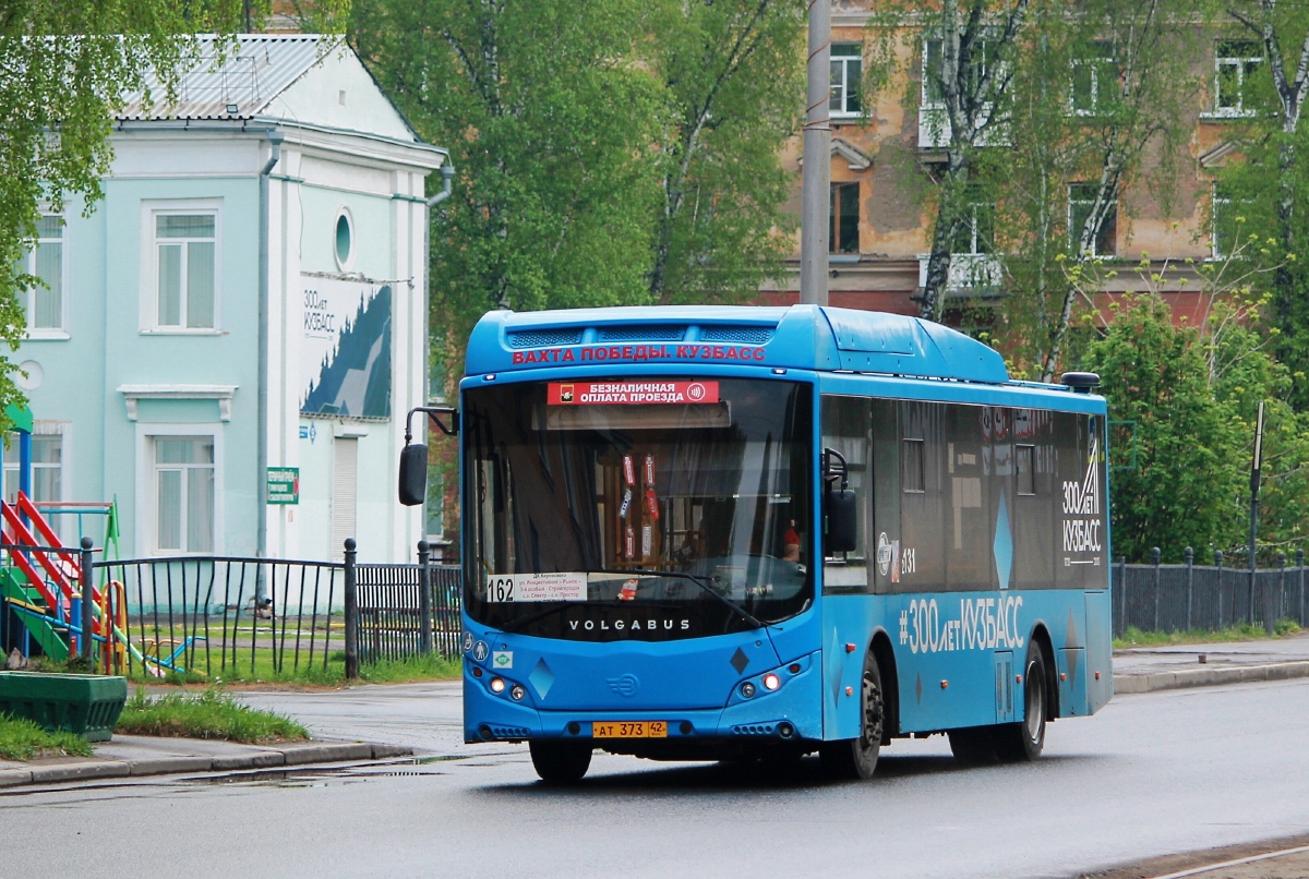 Kemerovo region - Kuzbass, Volgabus-5270.GH # 131