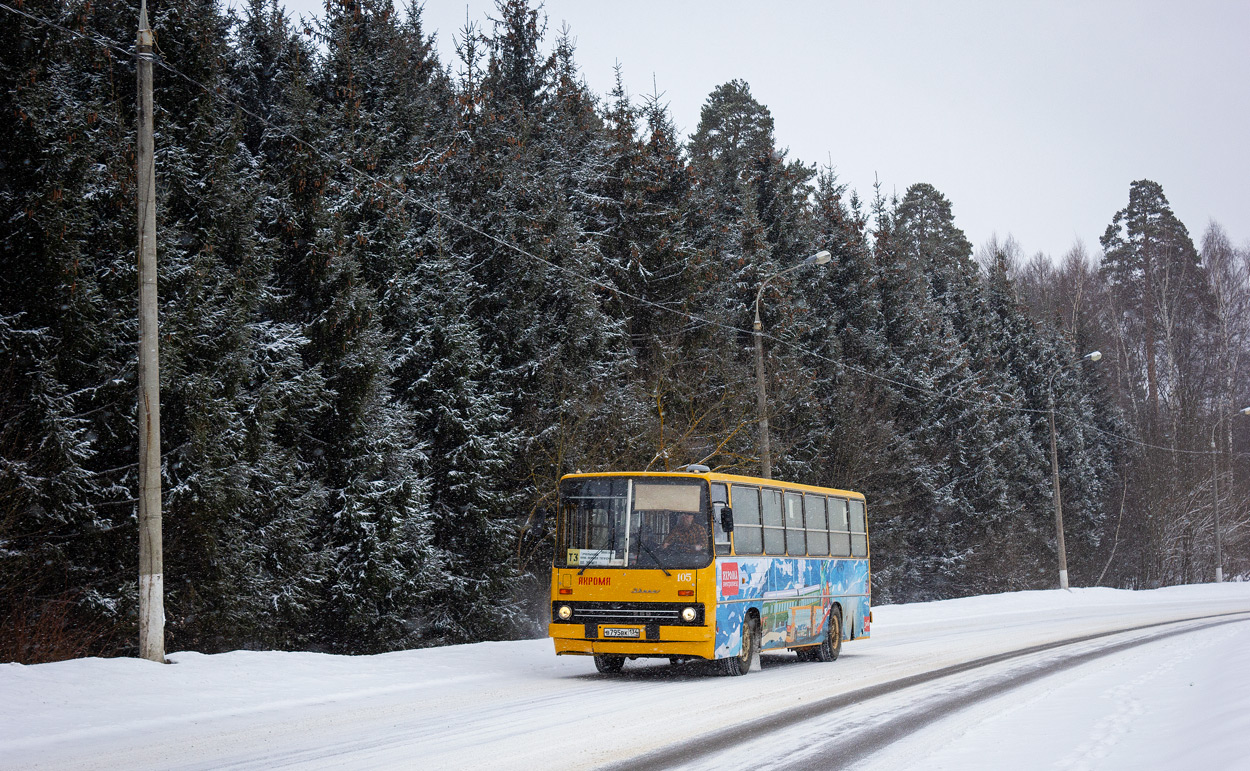 Moscow region, Ikarus 260.50 # 105