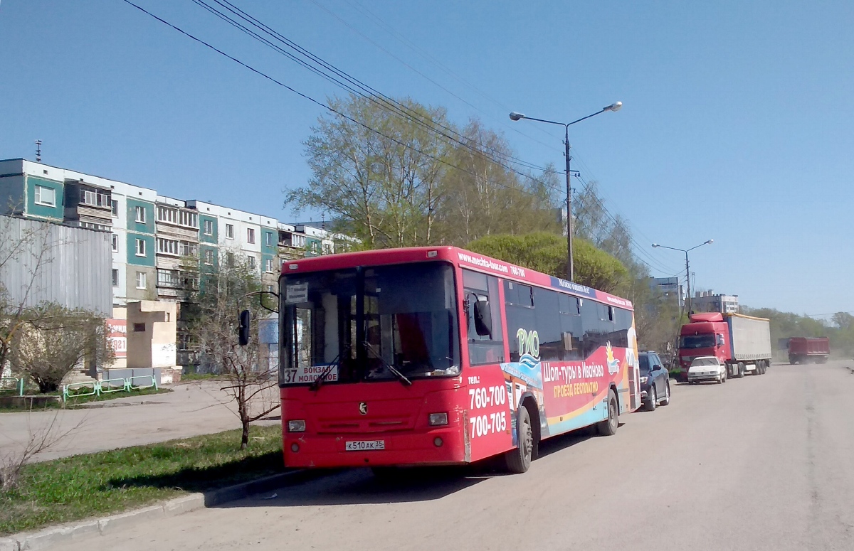 Vologda region, NefAZ-5299-30-22 # К 510 АК 35