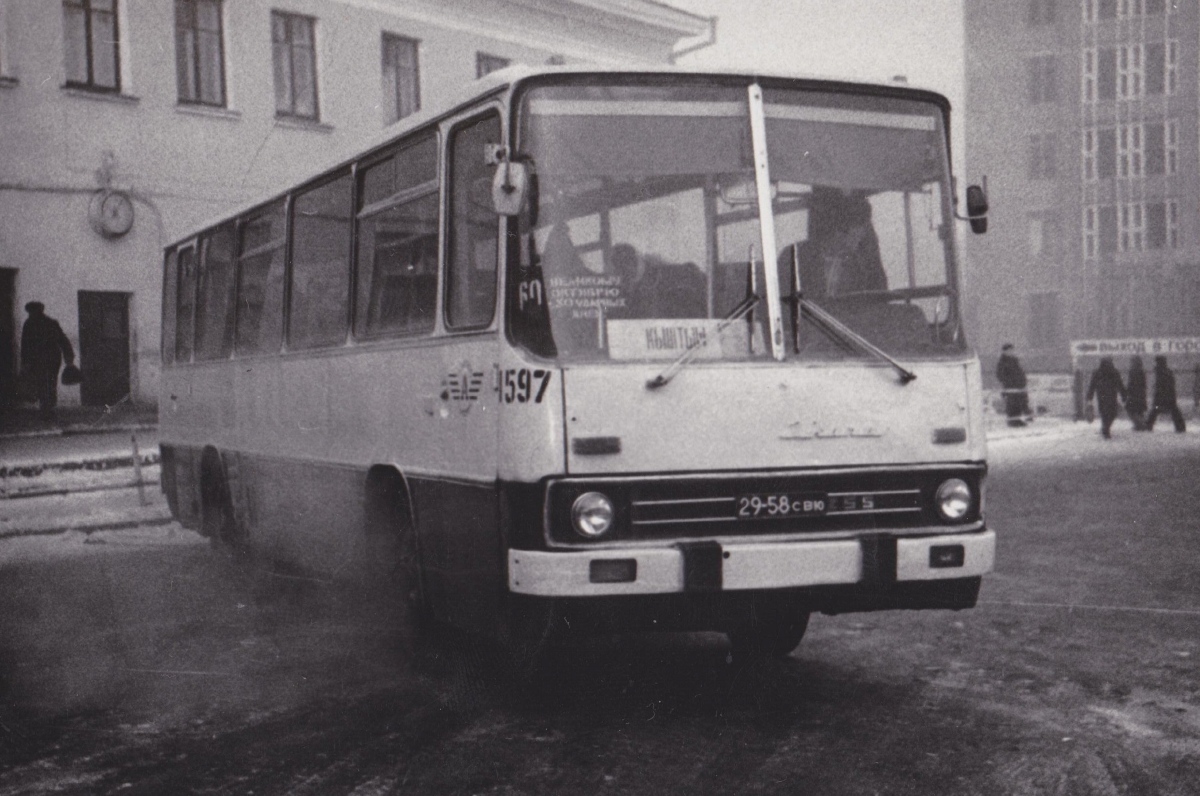 Sverdlovsk region, Ikarus 255 # 1597; Sverdlovsk region — History photos