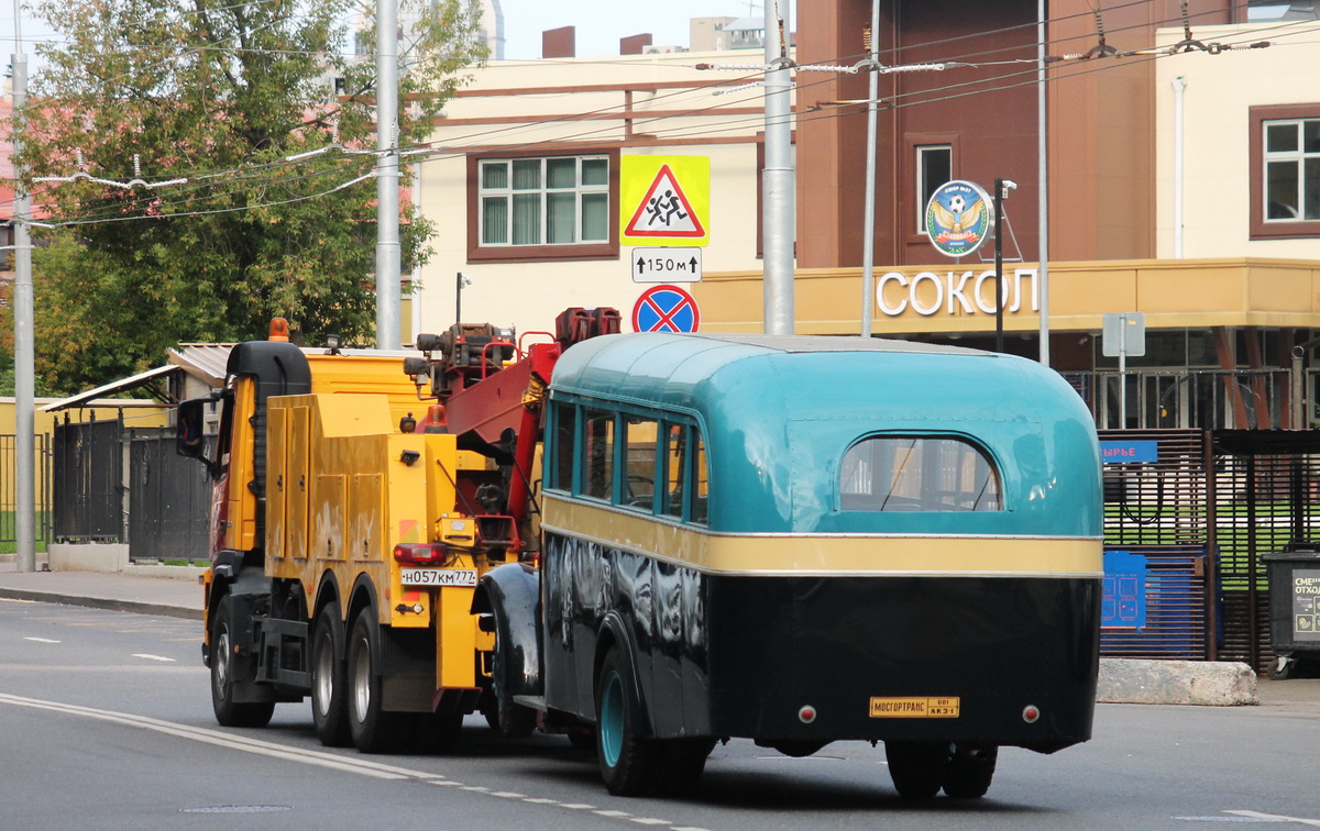 Moscow, AKZ-1 # 001