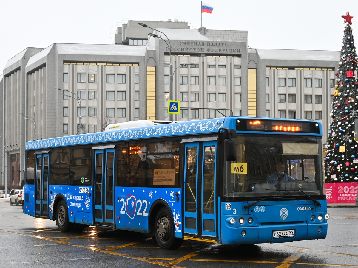 Moscow, LiAZ-5292.22 (2-2-2) # 040356