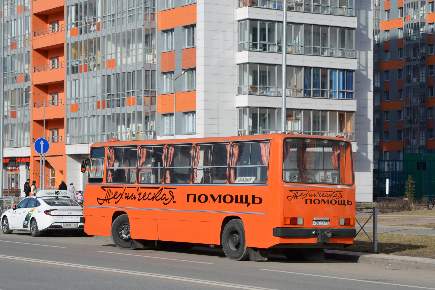 Saint Petersburg, Ikarus 280.33 # 1703