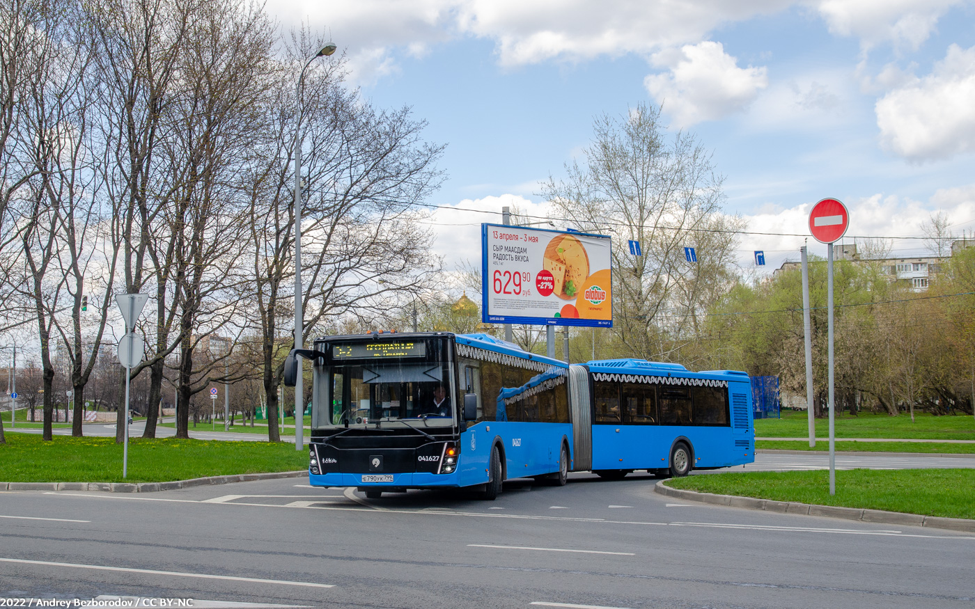 Moscow, LiAZ-6213.65 # 041627