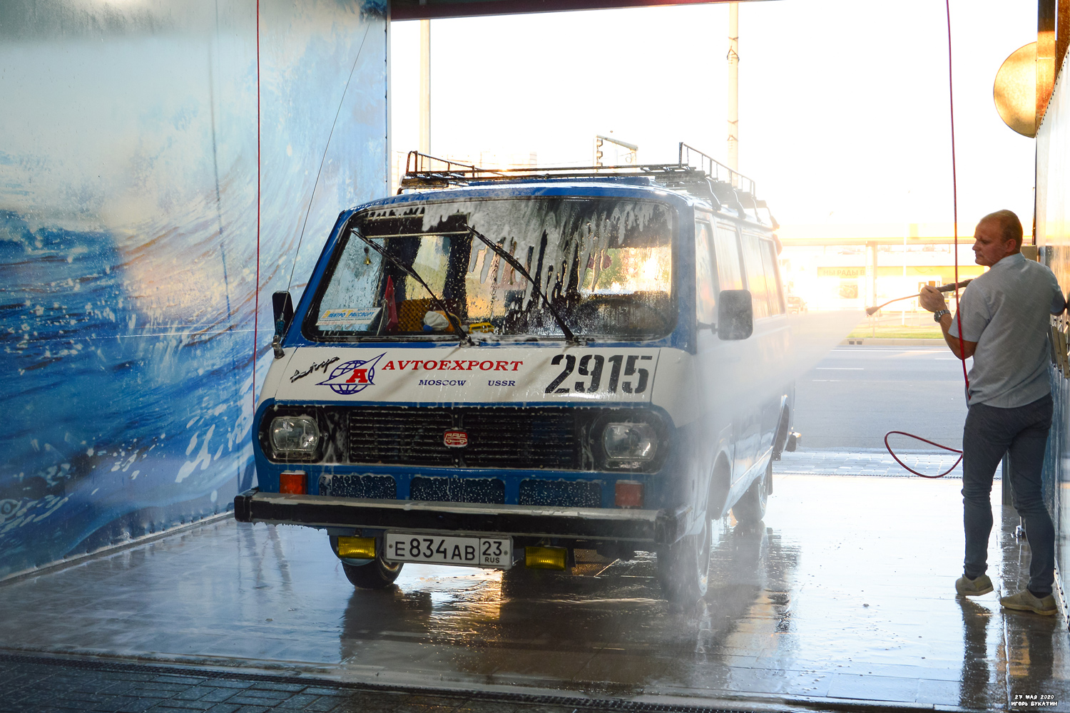 Krasnodar region, RAF-2203-01 # 2915