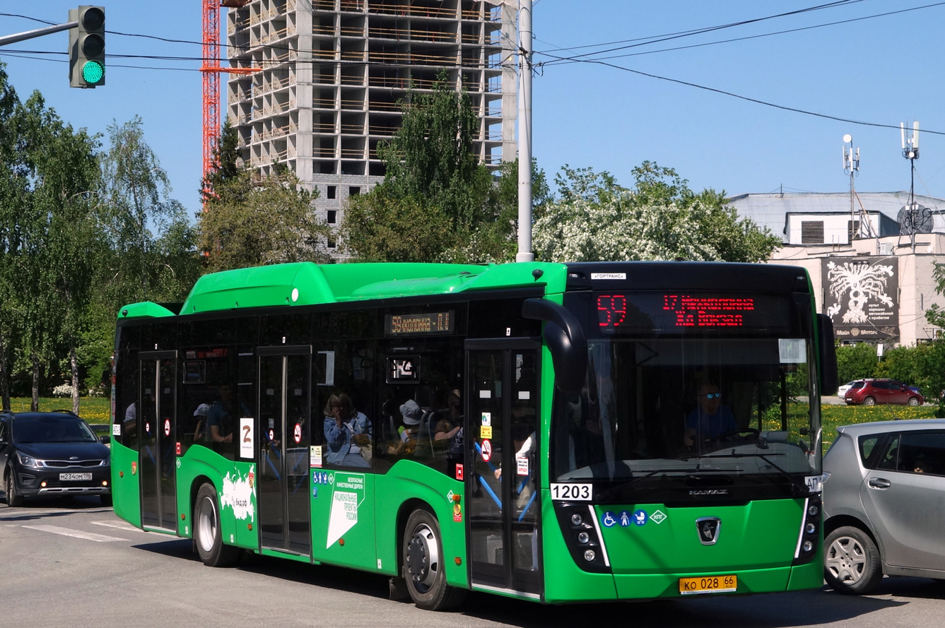 Sverdlovsk region, NefAZ-5299-40-57 (CNG) # 1203