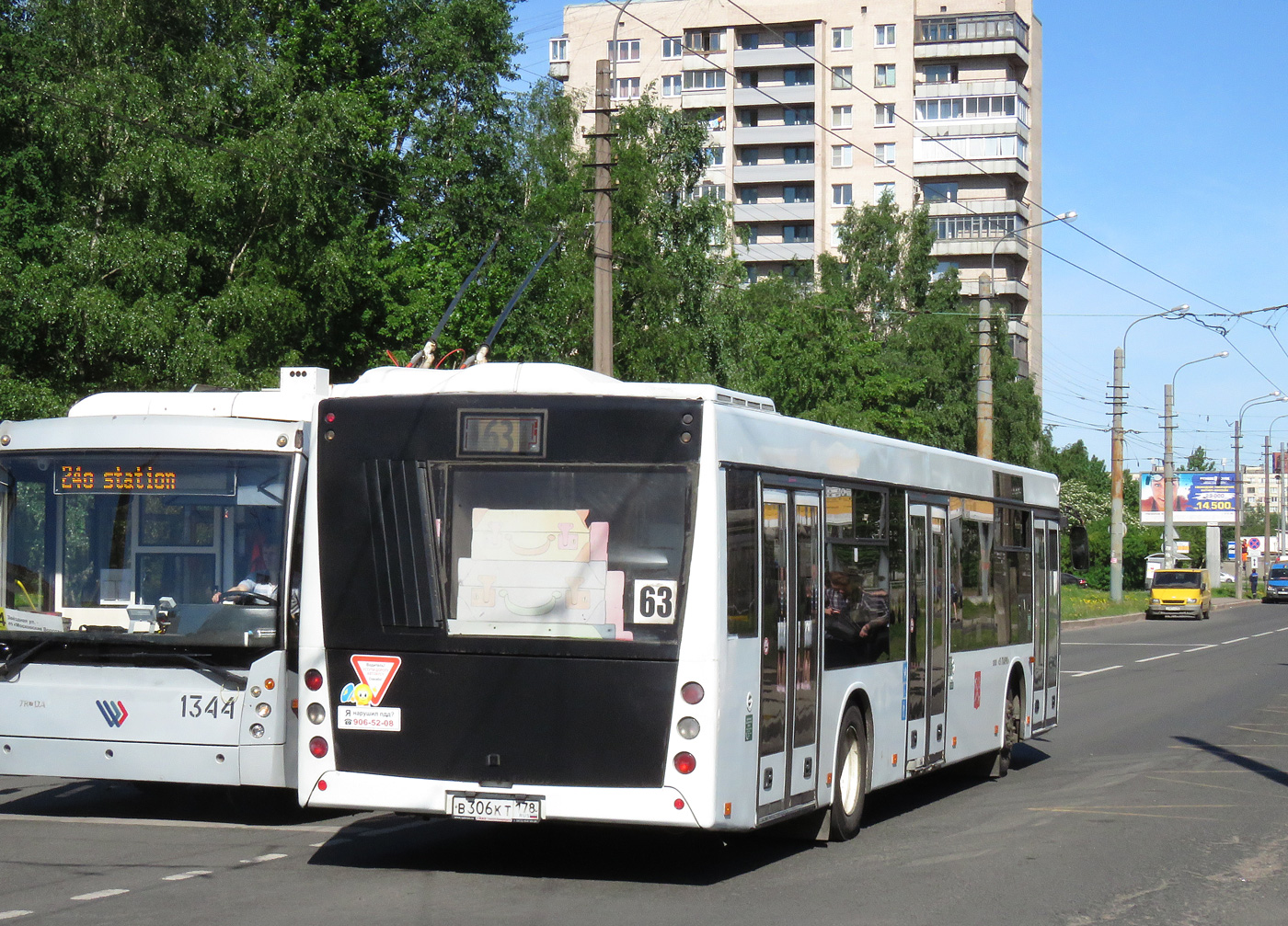 Saint Petersburg, MAZ-203.067 # В 306 КТ 178