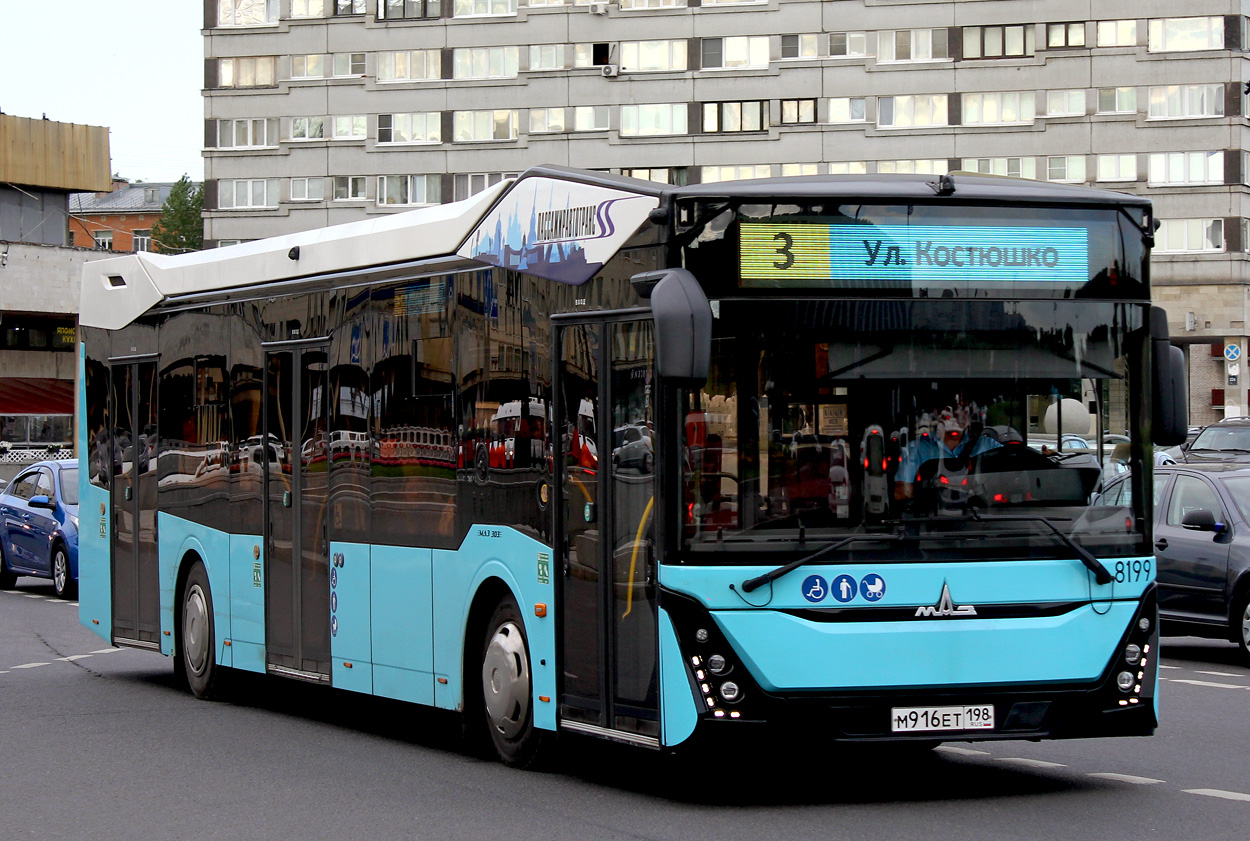 Saint Petersburg, MAZ-303.065 # 8199