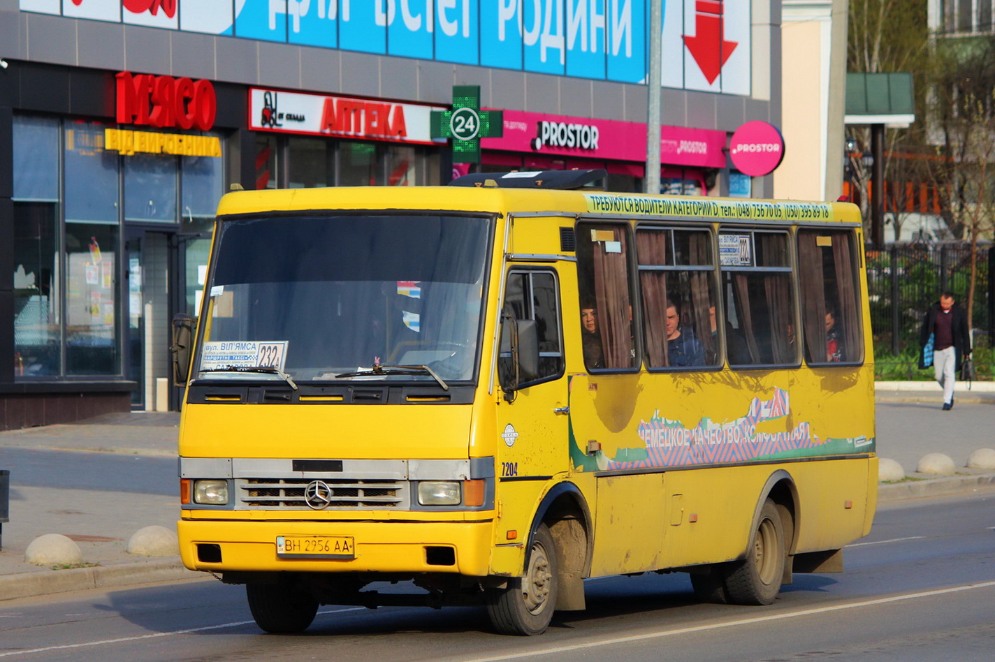 Odessa region, BAZ-A079.14 "Prolisok" # 7204