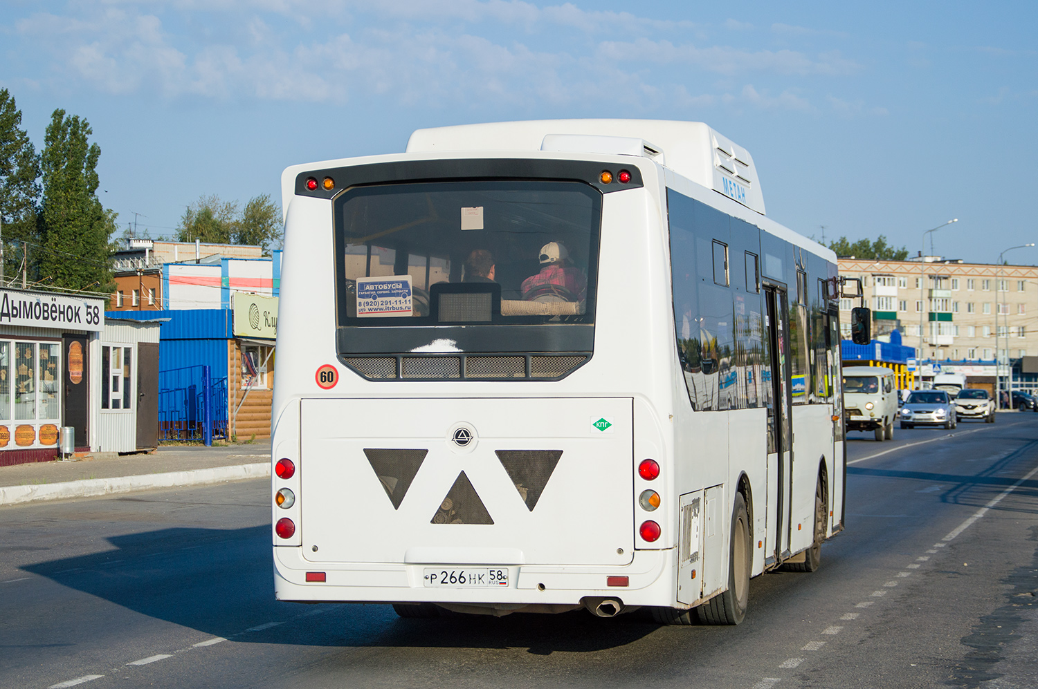 Penza region, KAvZ-4270-70 # Р 266 НК 58
