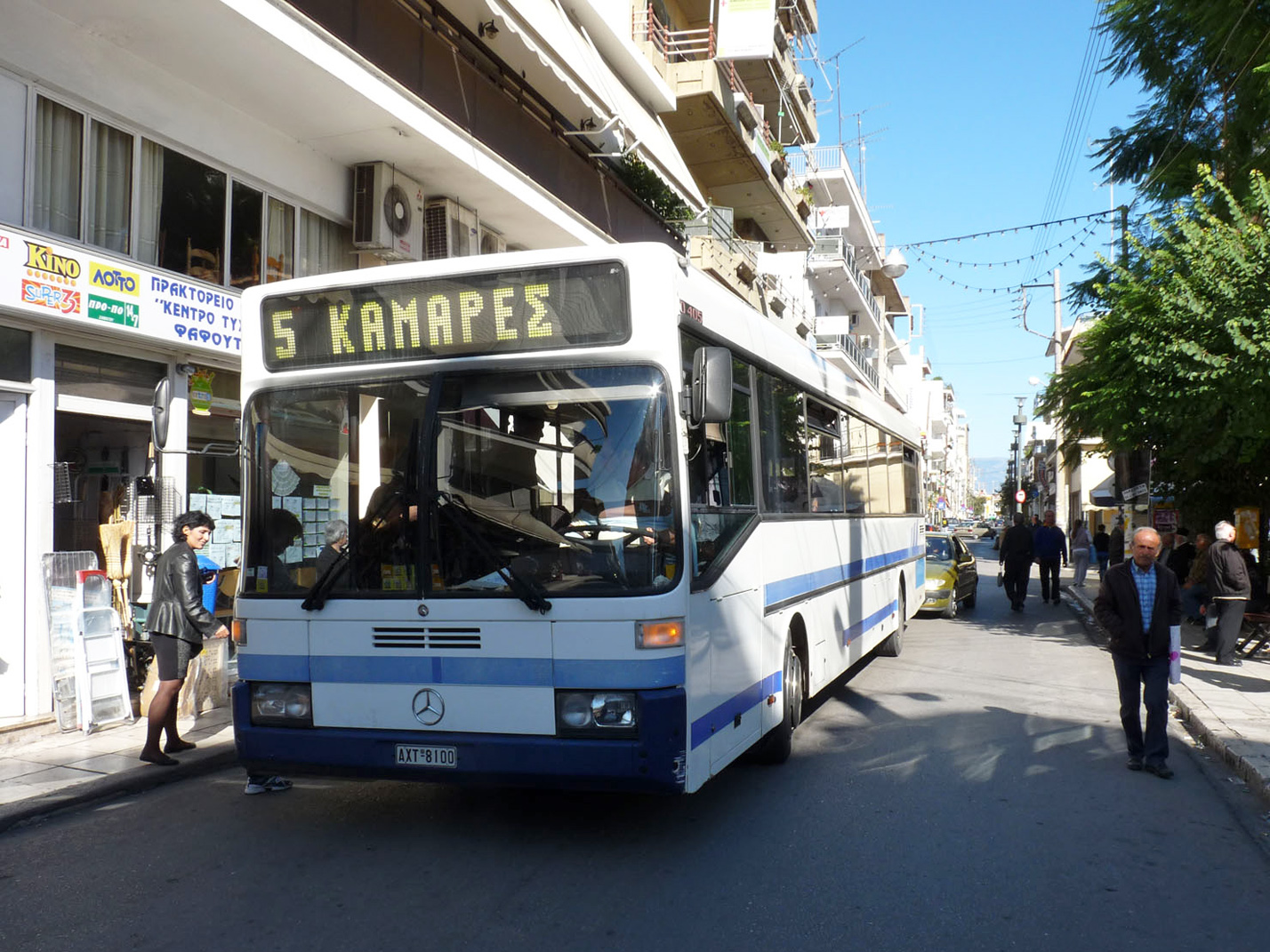 Greece, Mercedes-Benz O405 # 5