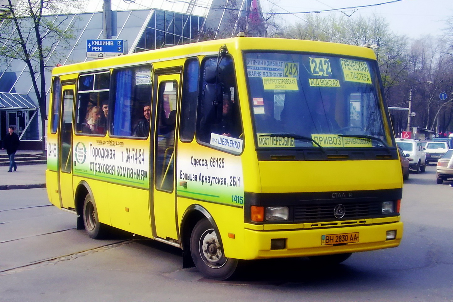 Odessa region, BAZ-A079.14 "Prolisok" # 1415