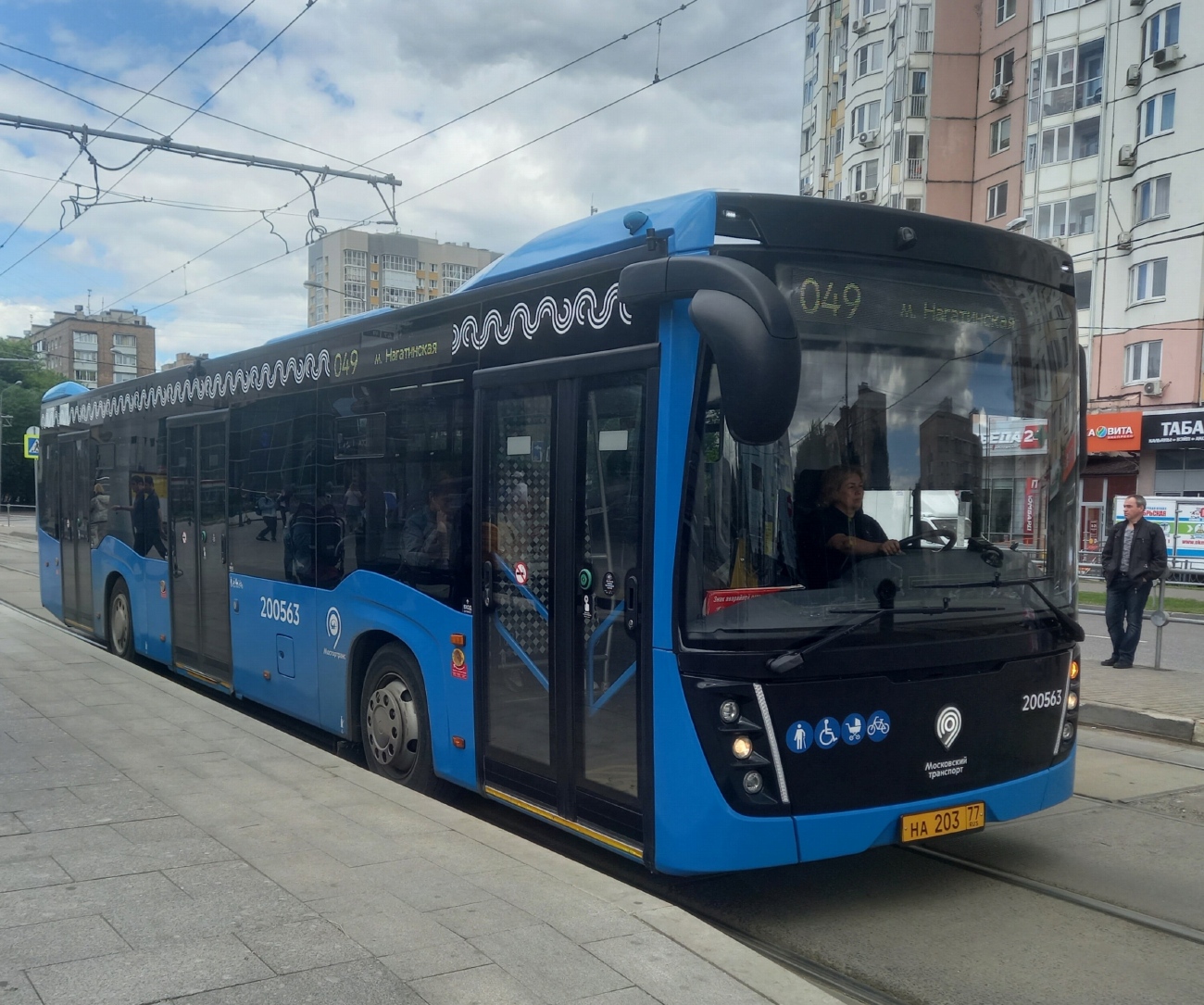 Moscow, NefAZ-5299-40-52 # 200563