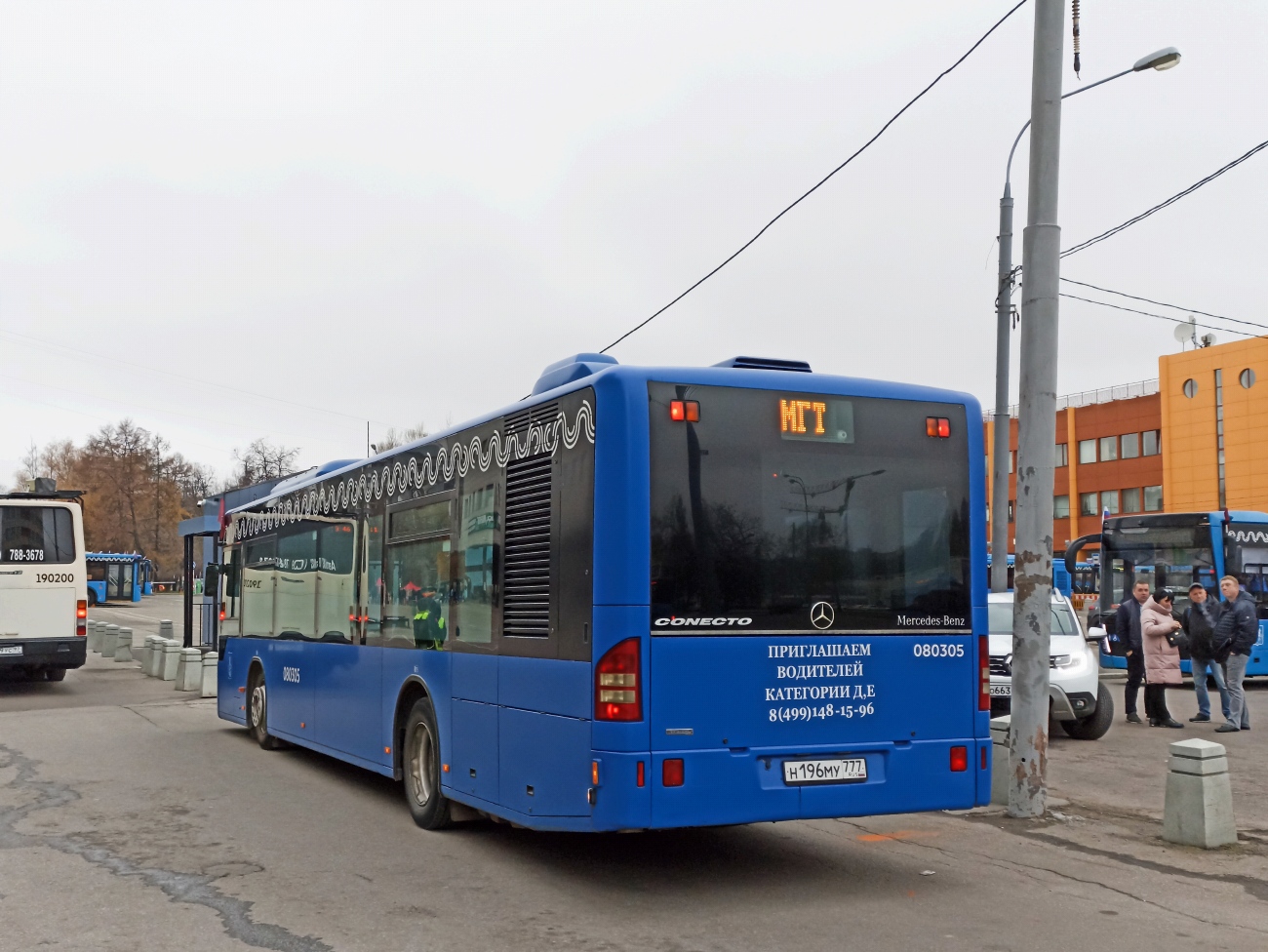 Moscow, Mercedes-Benz Conecto II # 080305