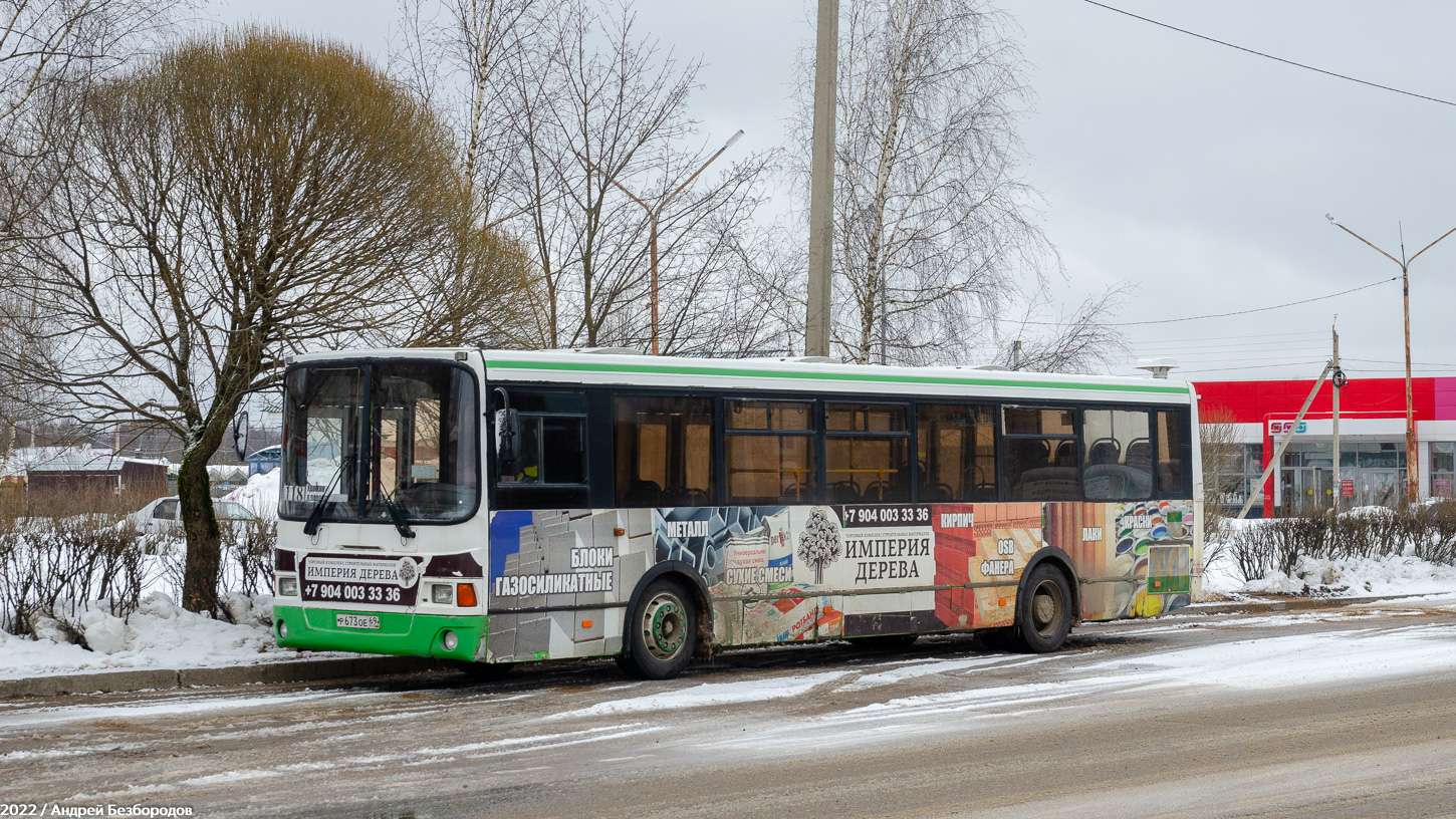 Tver region, LiAZ-5256.36 # Р 673 ОЕ 69