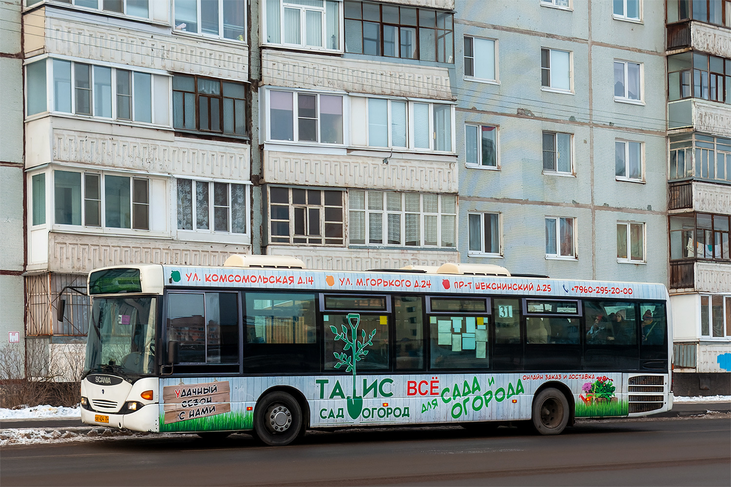 Vologda region, Scania OmniLink I (Scania-St.Petersburg) # АВ 424 35