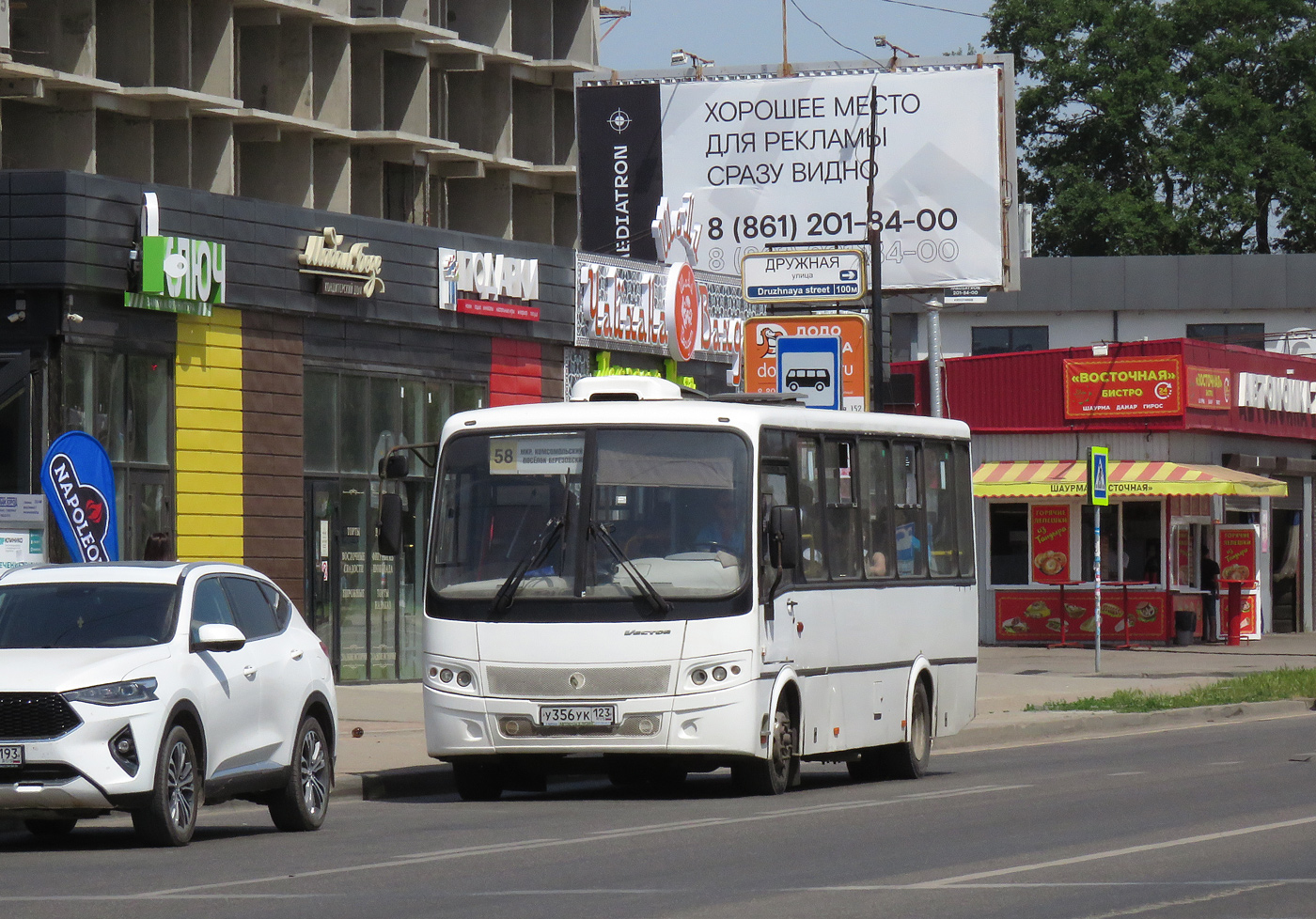 Krasnodar region, PAZ-320412-05 "Vector" # У 356 УК 123