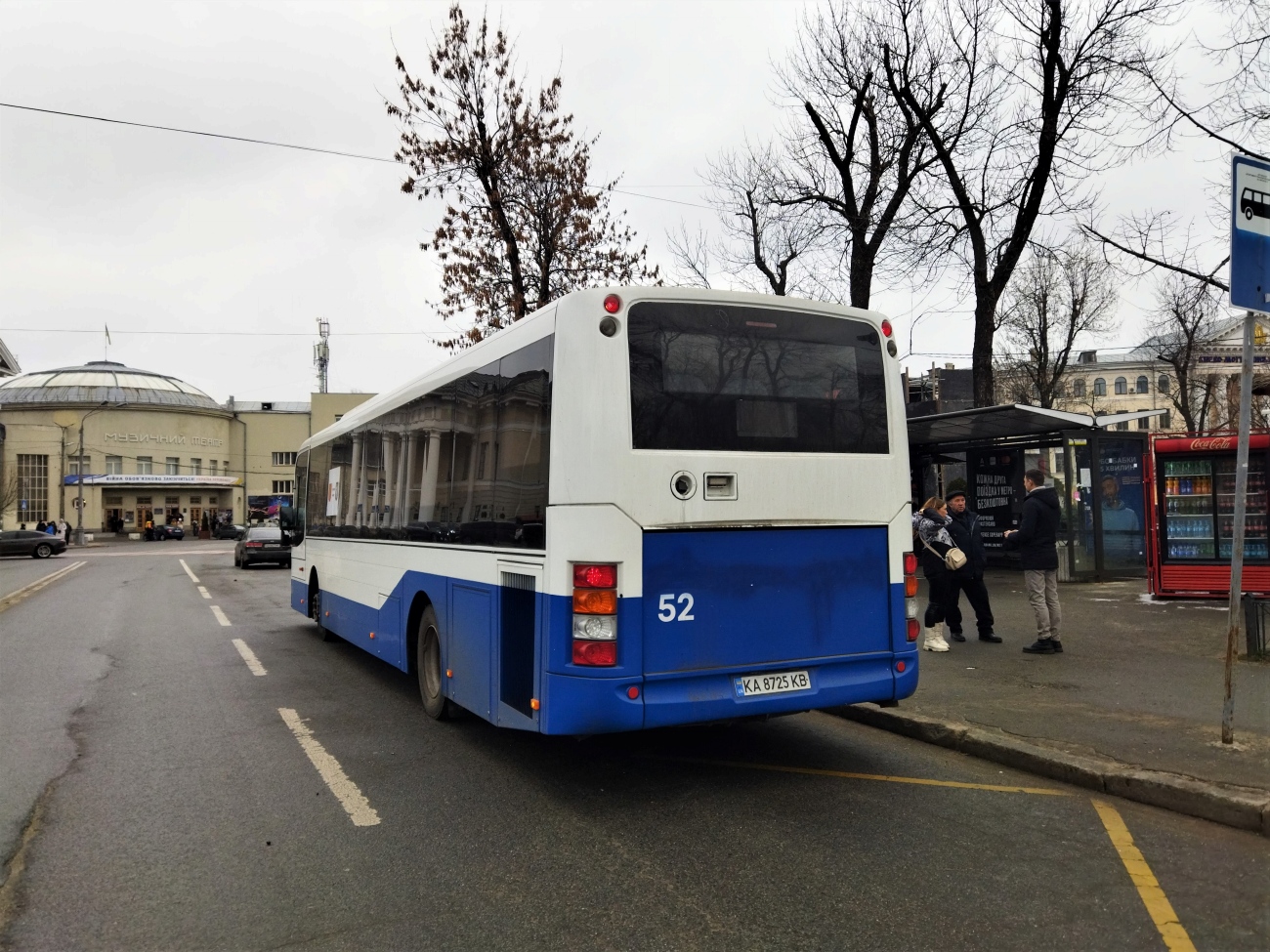 Kyiv, Säffle 8500LE # 2502