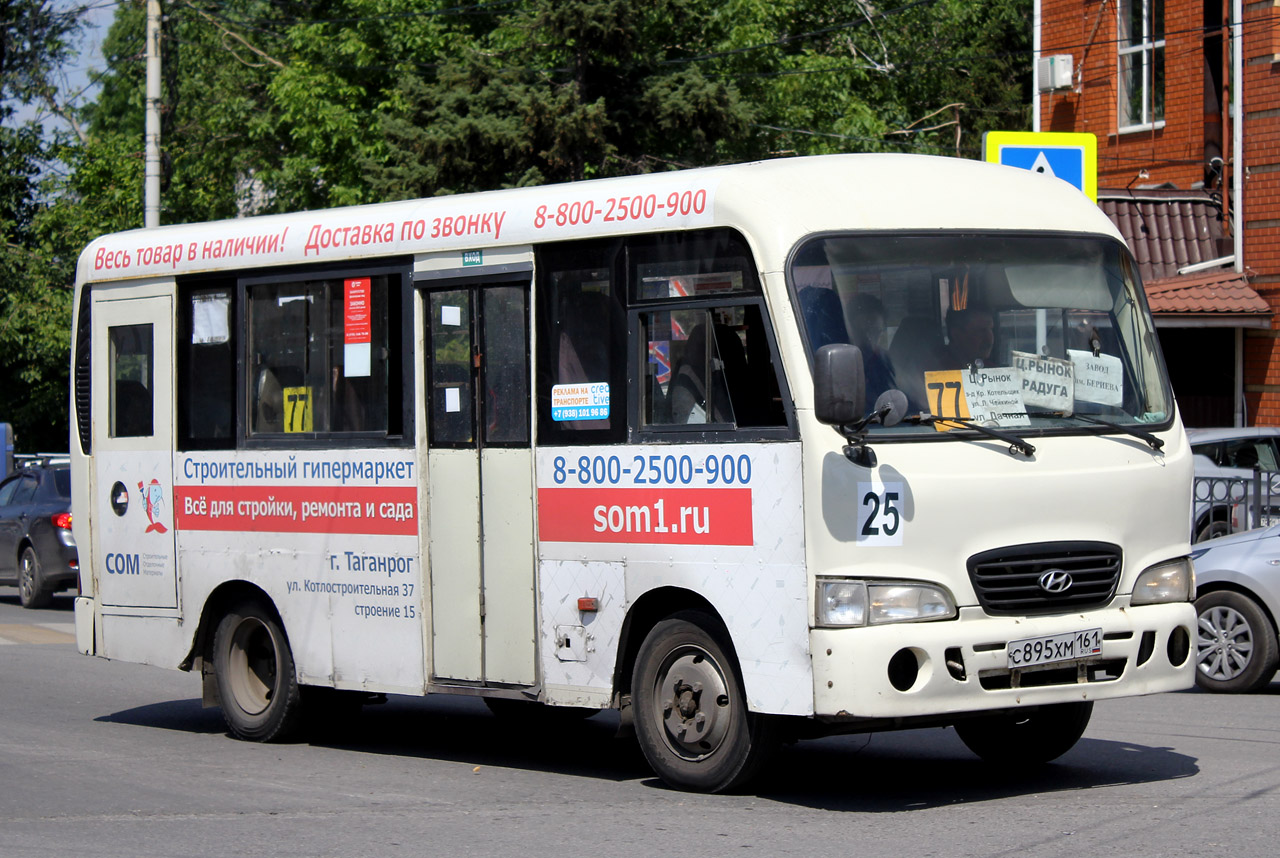 Rostov region, Hyundai County SWB C08 (RZGA) # 25