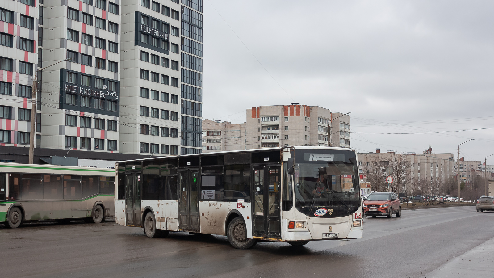 Vologda region, VMZ-4252 "Olimp" # 129