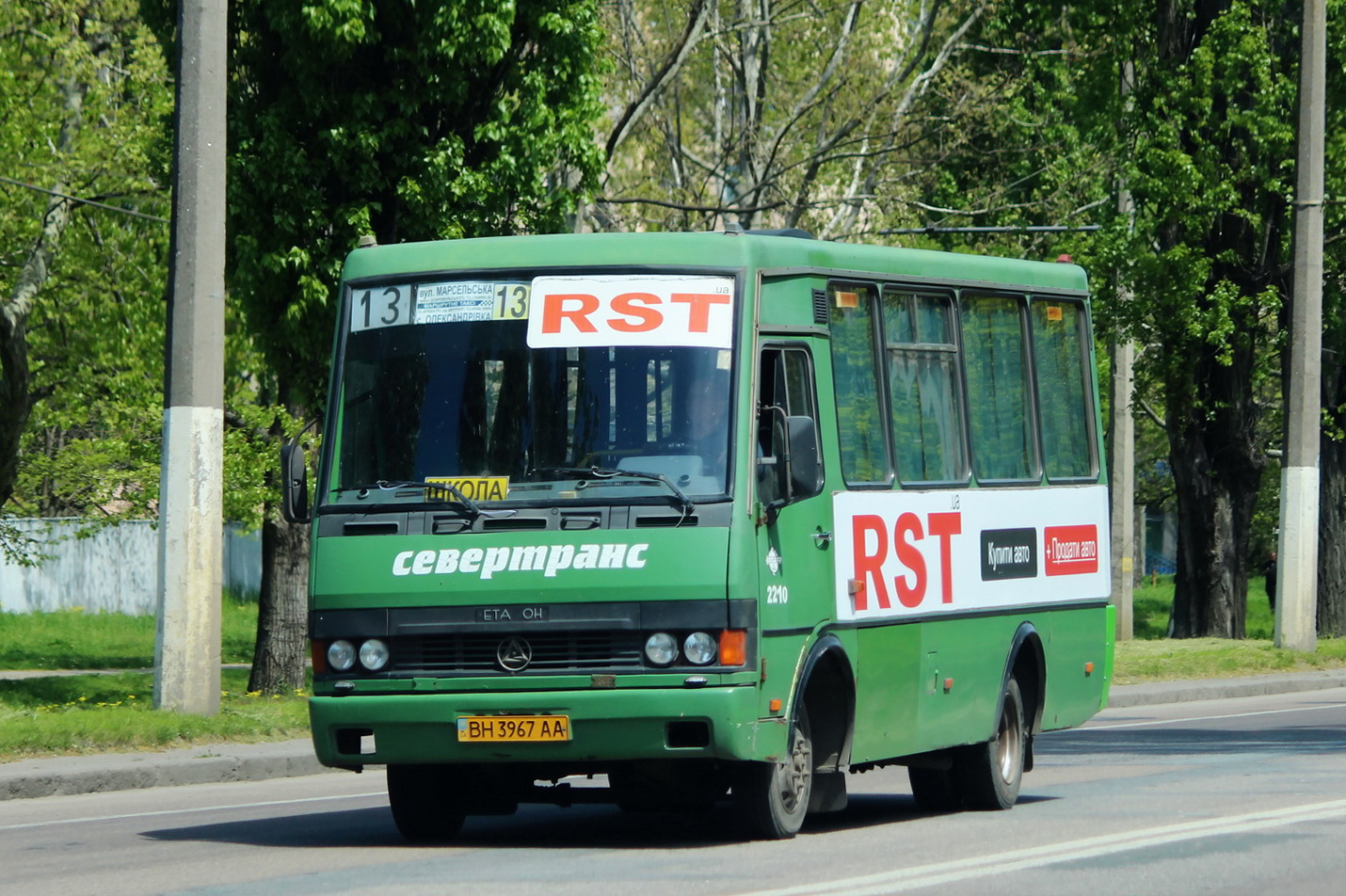 Odessa region, BAZ-A079.14 "Prolisok" # 2210