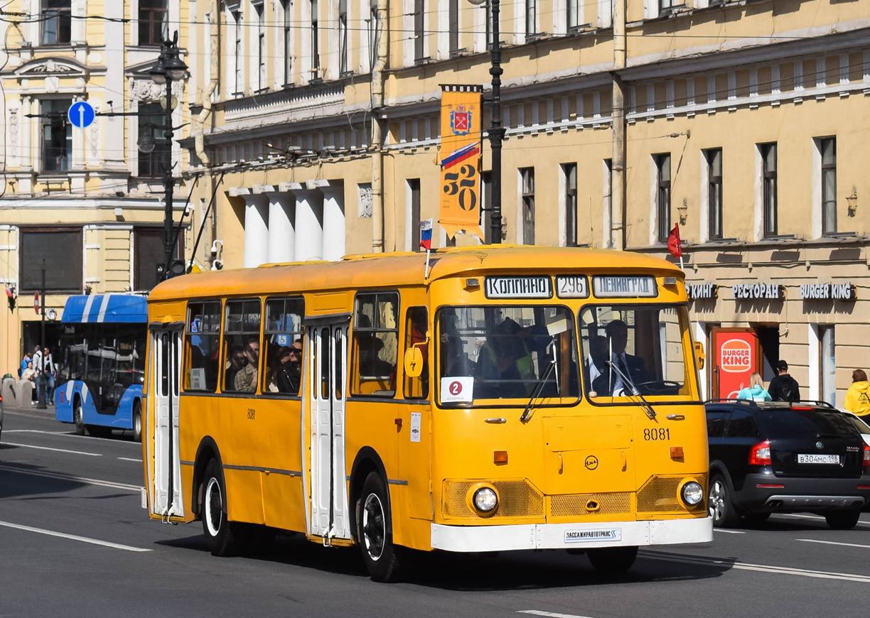 Saint Petersburg, LiAZ-677M # 8081; Saint Petersburg — IV International Transport Festival "SPbTransportFest-2023"