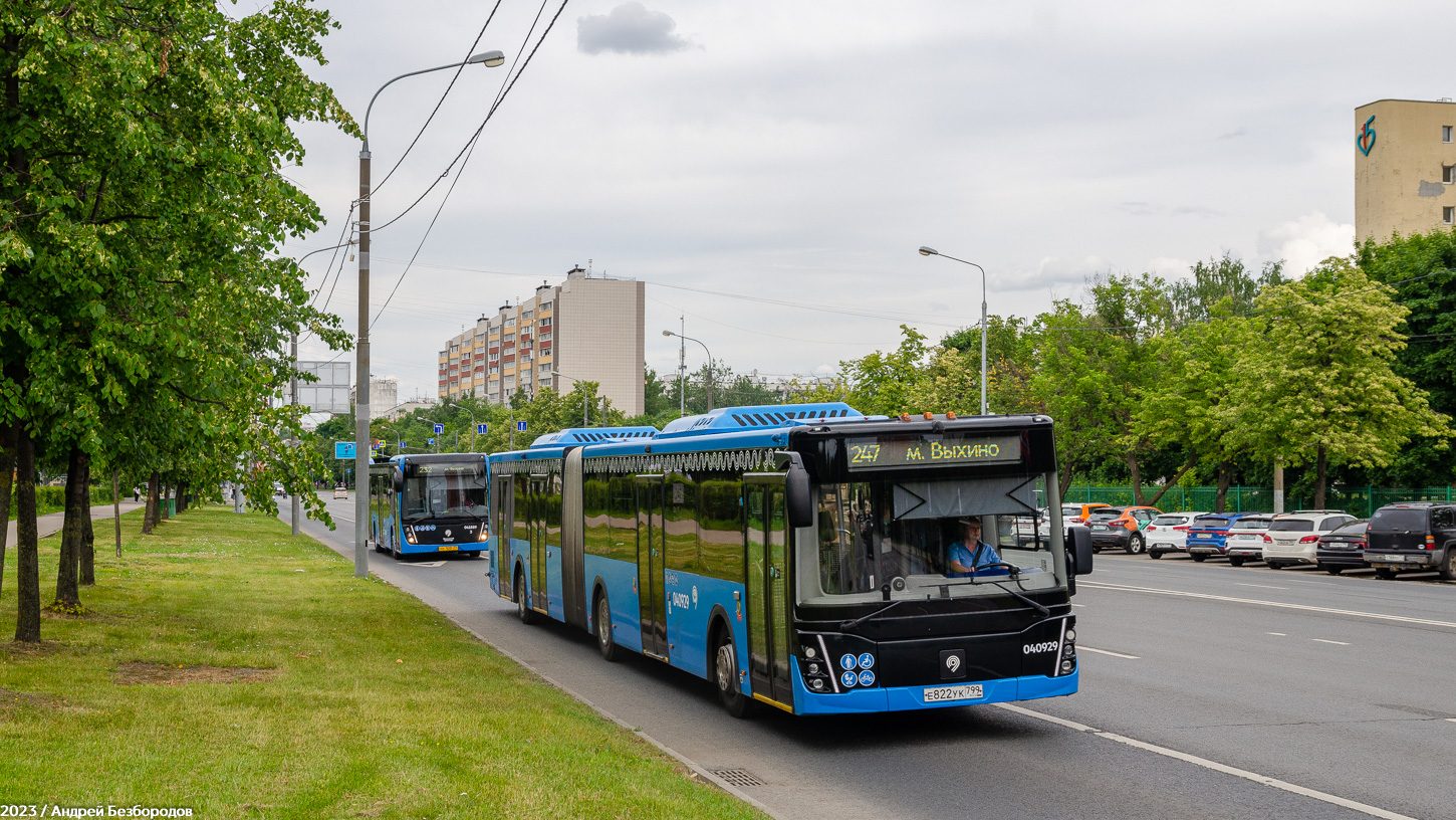Moscow, LiAZ-6213.65 # 040929