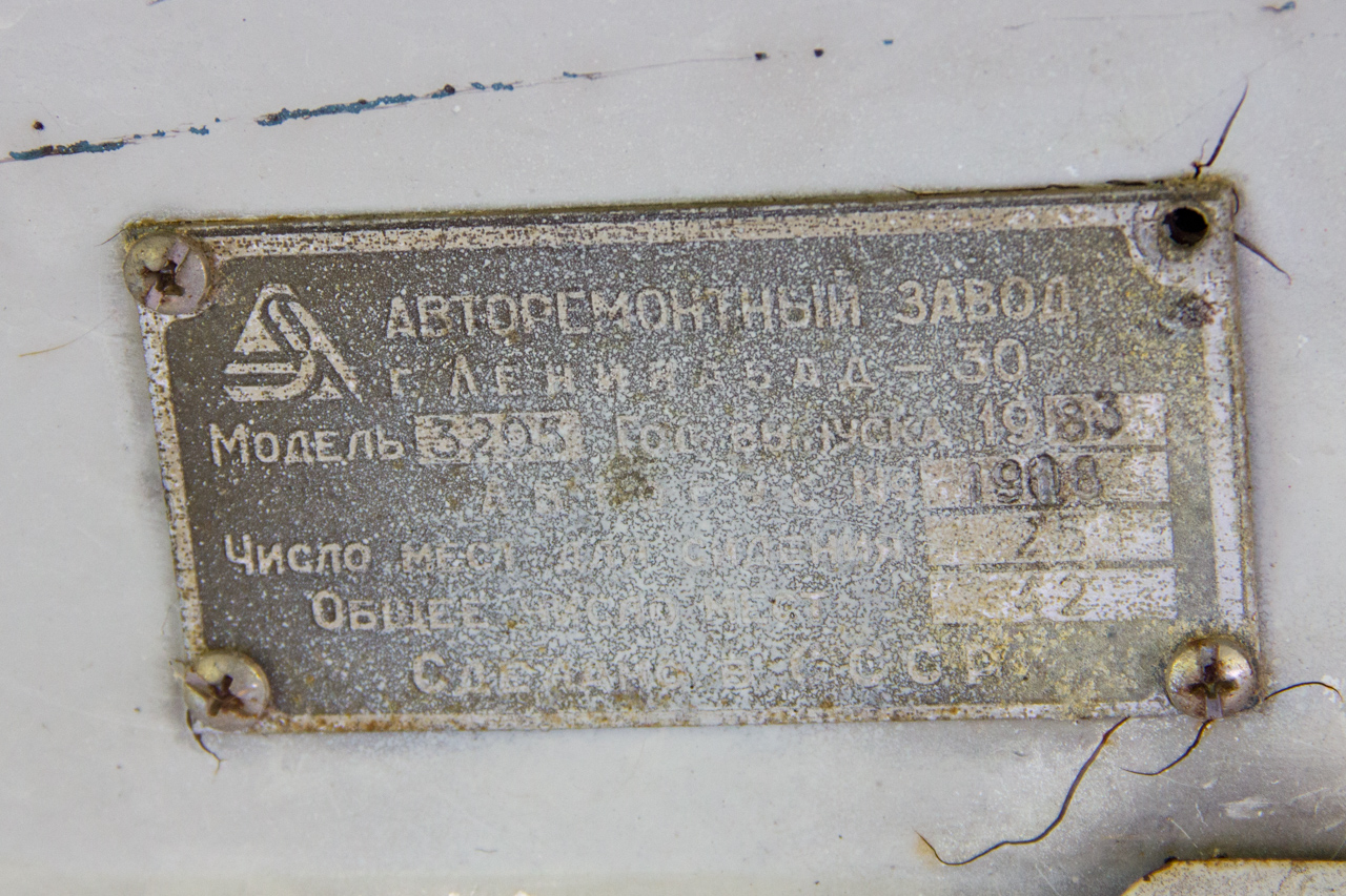Armenia, Tadzhikistan-3205 # б/н
