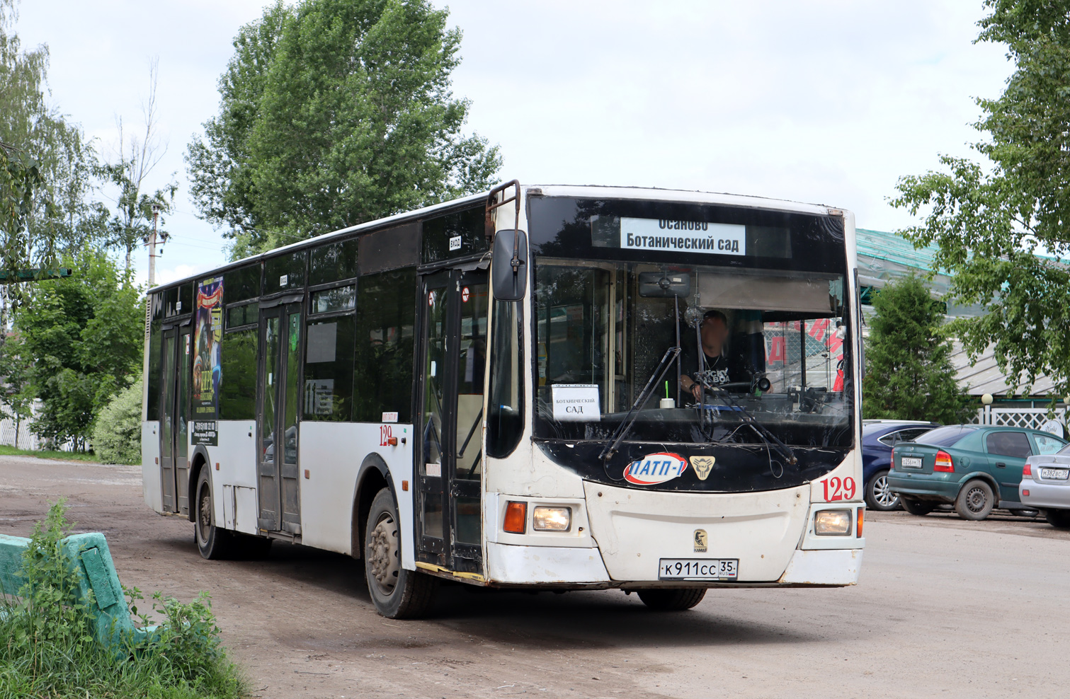 Vologda region, VMZ-4252 "Olimp" # 129
