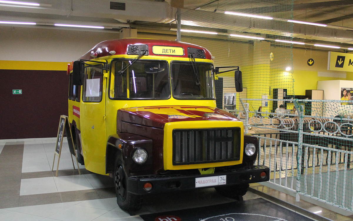 Chelyabinsk region, KAvZ-3976-011 (397611) # Б/Н