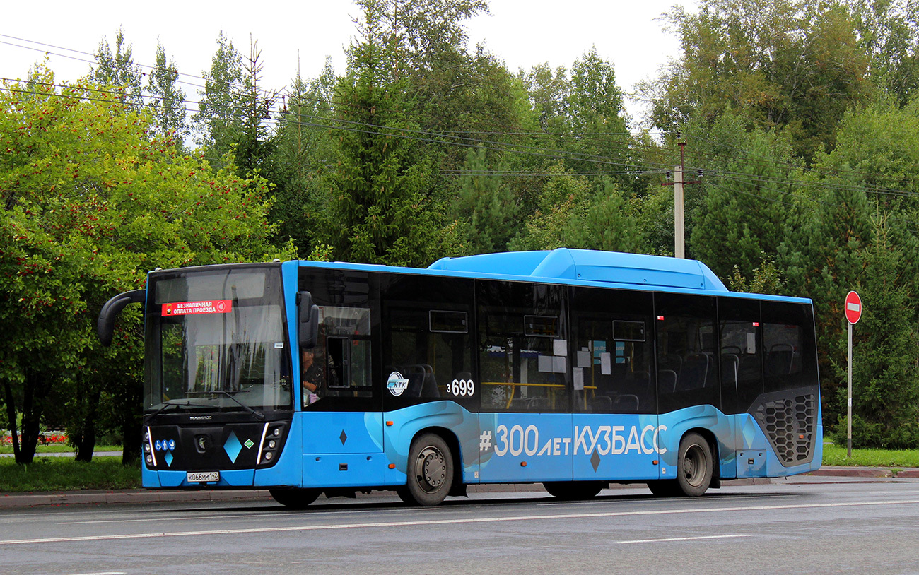 Kemerovo region - Kuzbass, NefAZ-5299-30-57 # 699
