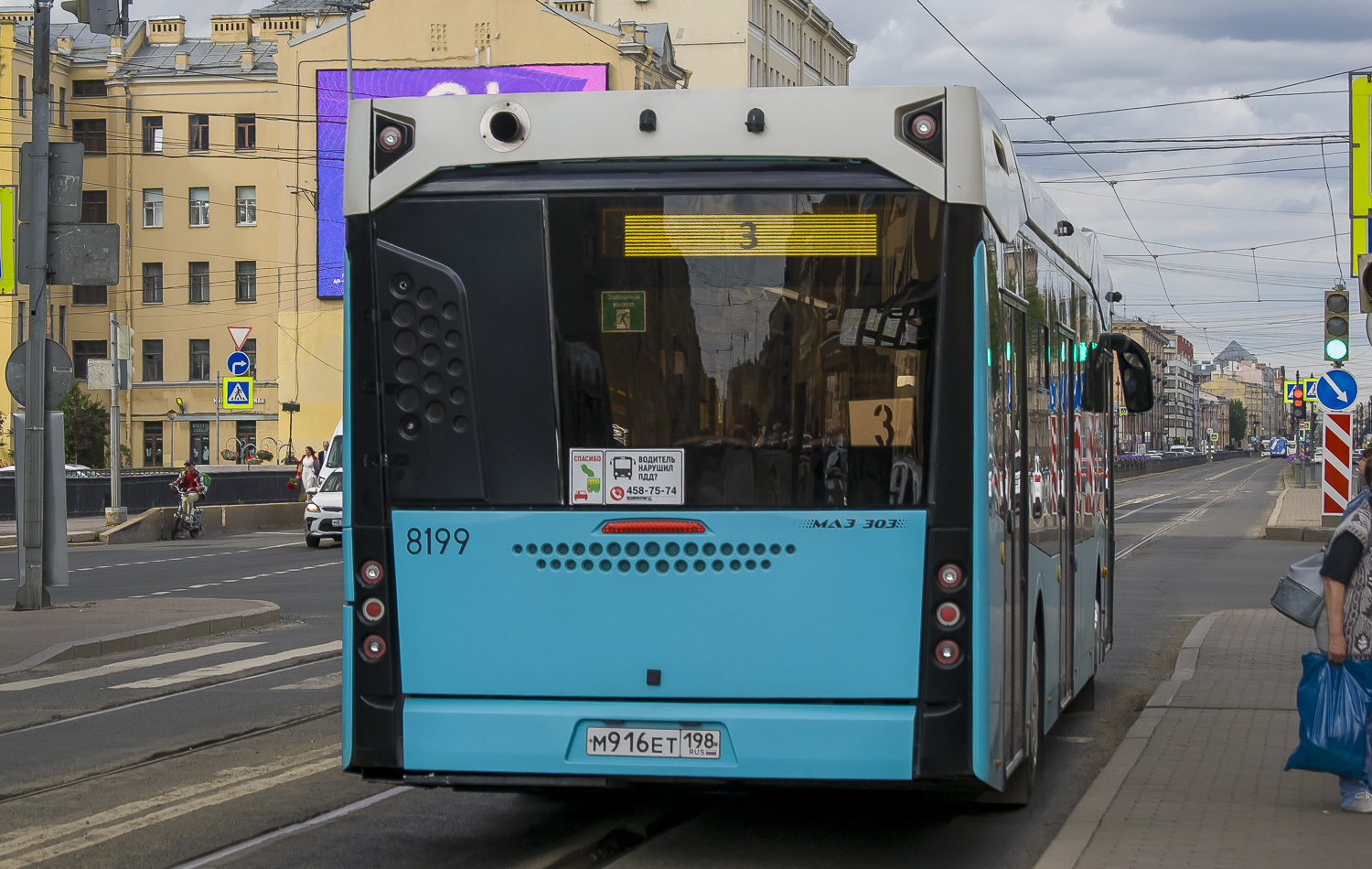 Saint Petersburg, MAZ-303.065 # 8199
