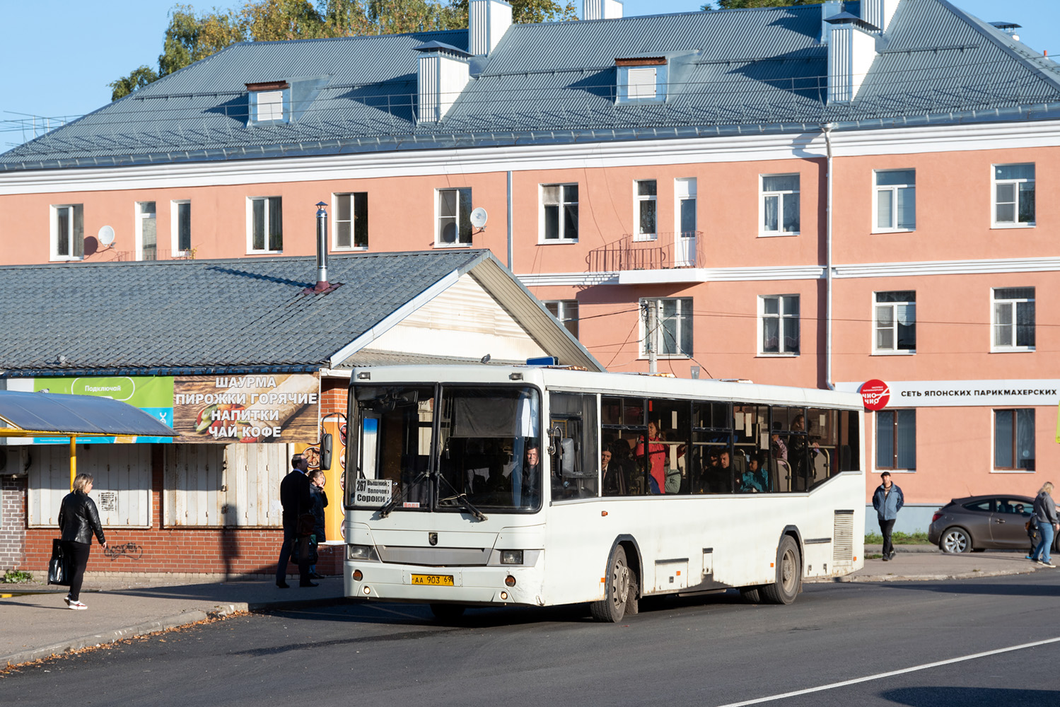 Tver region, NefAZ-5299-10-15 # АА 903 69