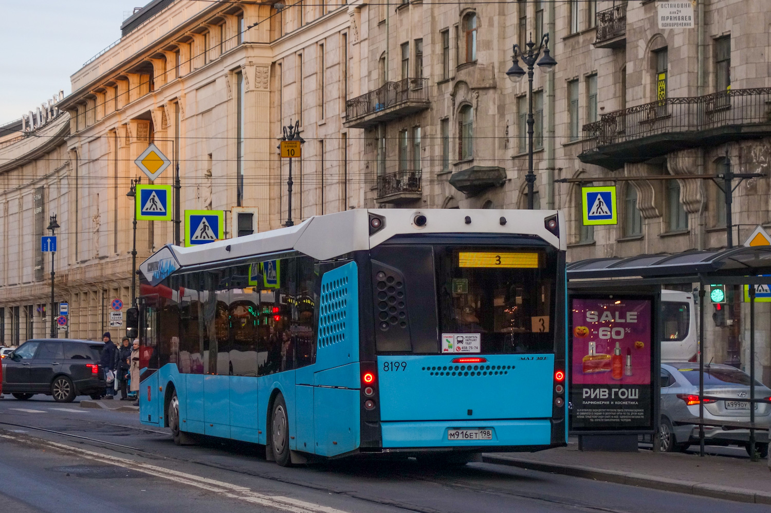 Saint Petersburg, MAZ-303.065 # 8199