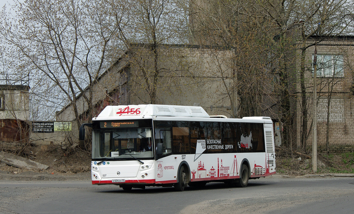 Vologda region, LiAZ-5292.67 (CNG) # 0537