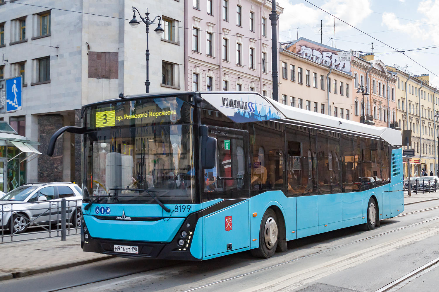 Saint Petersburg, MAZ-303.065 # 8199