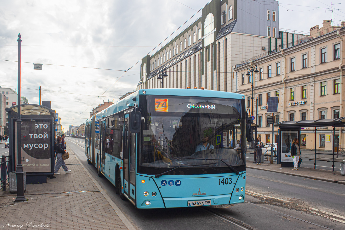 Saint Petersburg, MAZ-216.066 # 1403