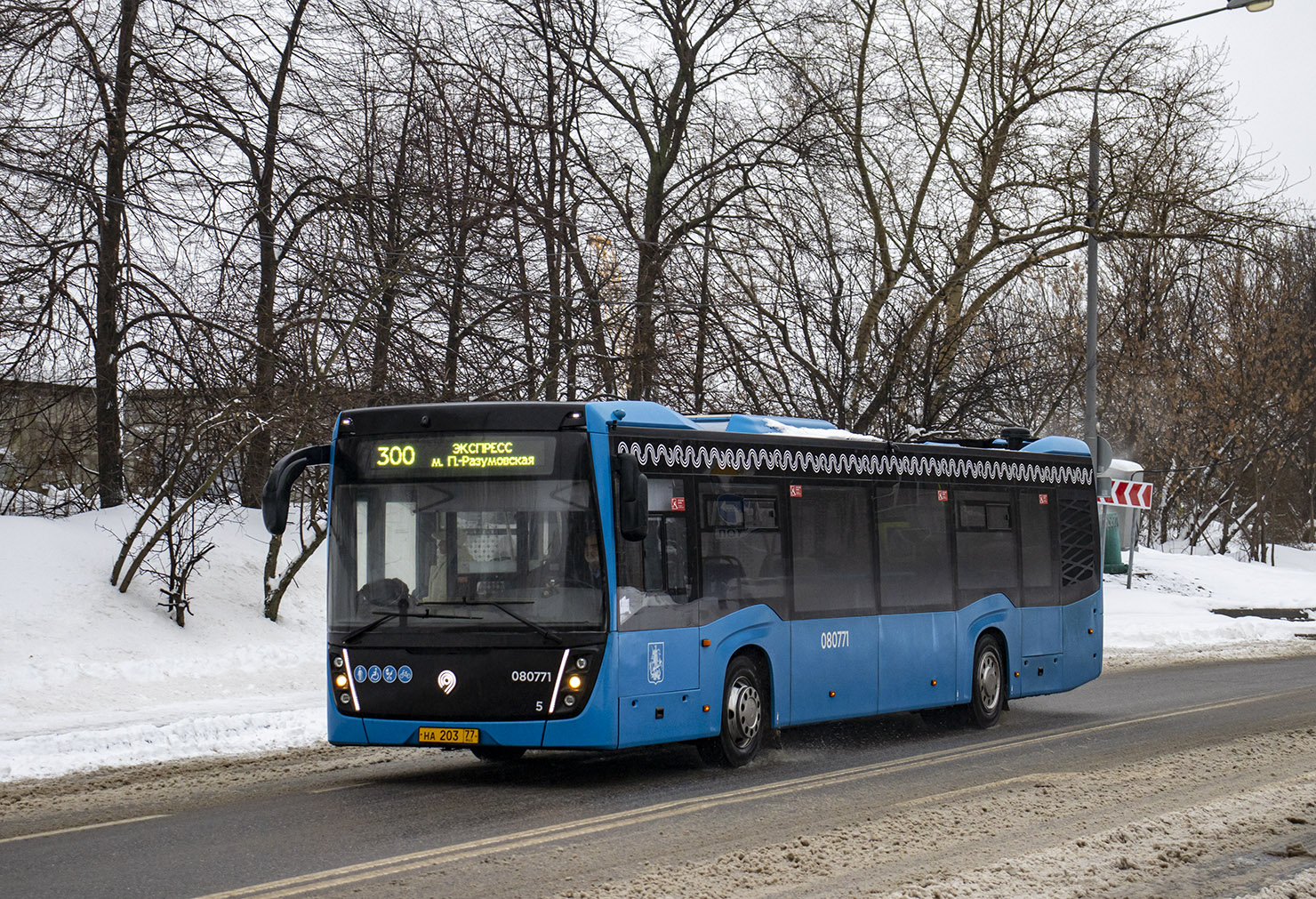 Moscow, NefAZ-5299-40-52 # 080771