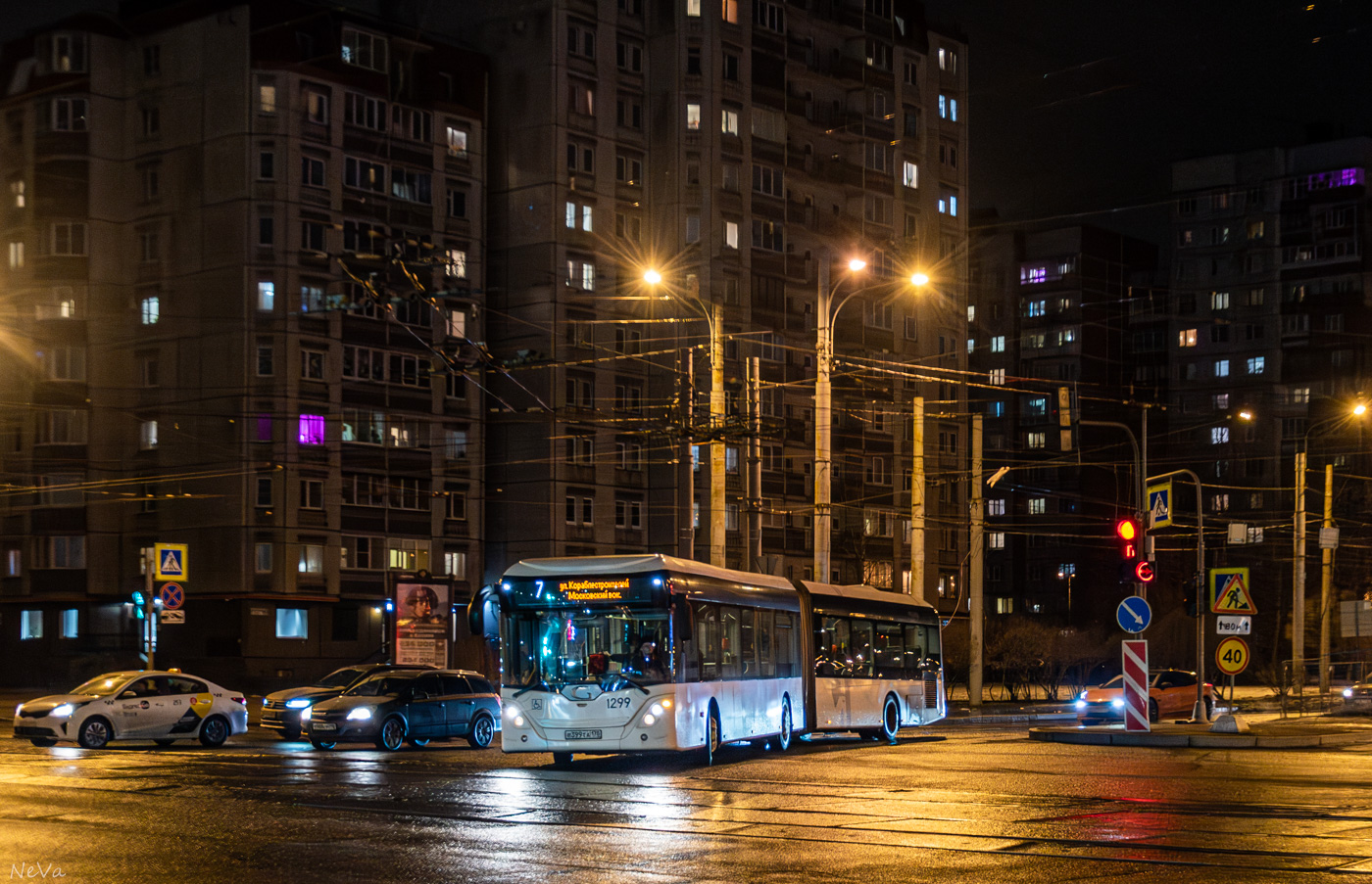 Saint Petersburg, Göppel G54 Go4City 19 # 1299