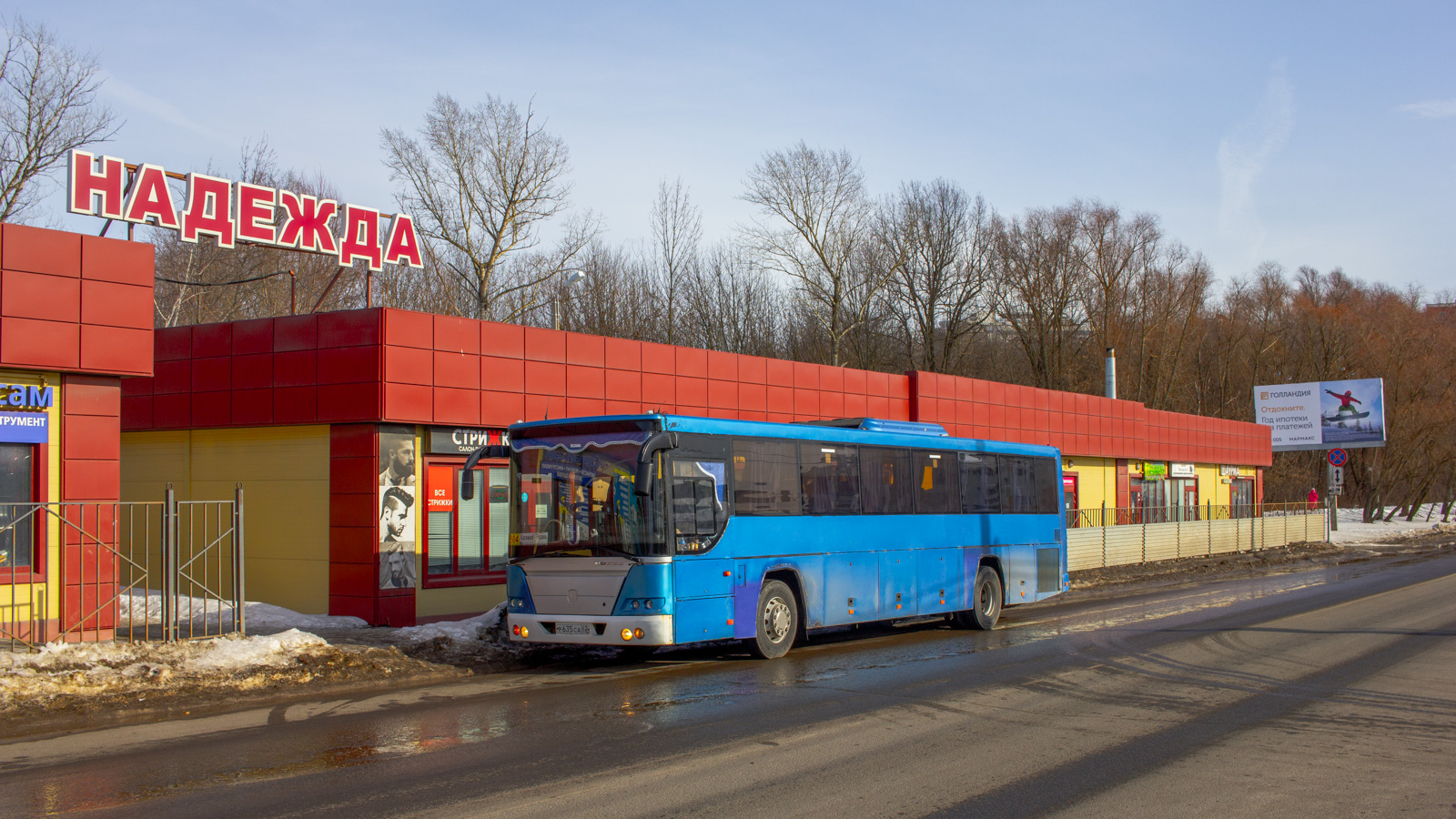 Ryazan region, GolAZ-525110-11 "Voyage" # Р 635 СА 62