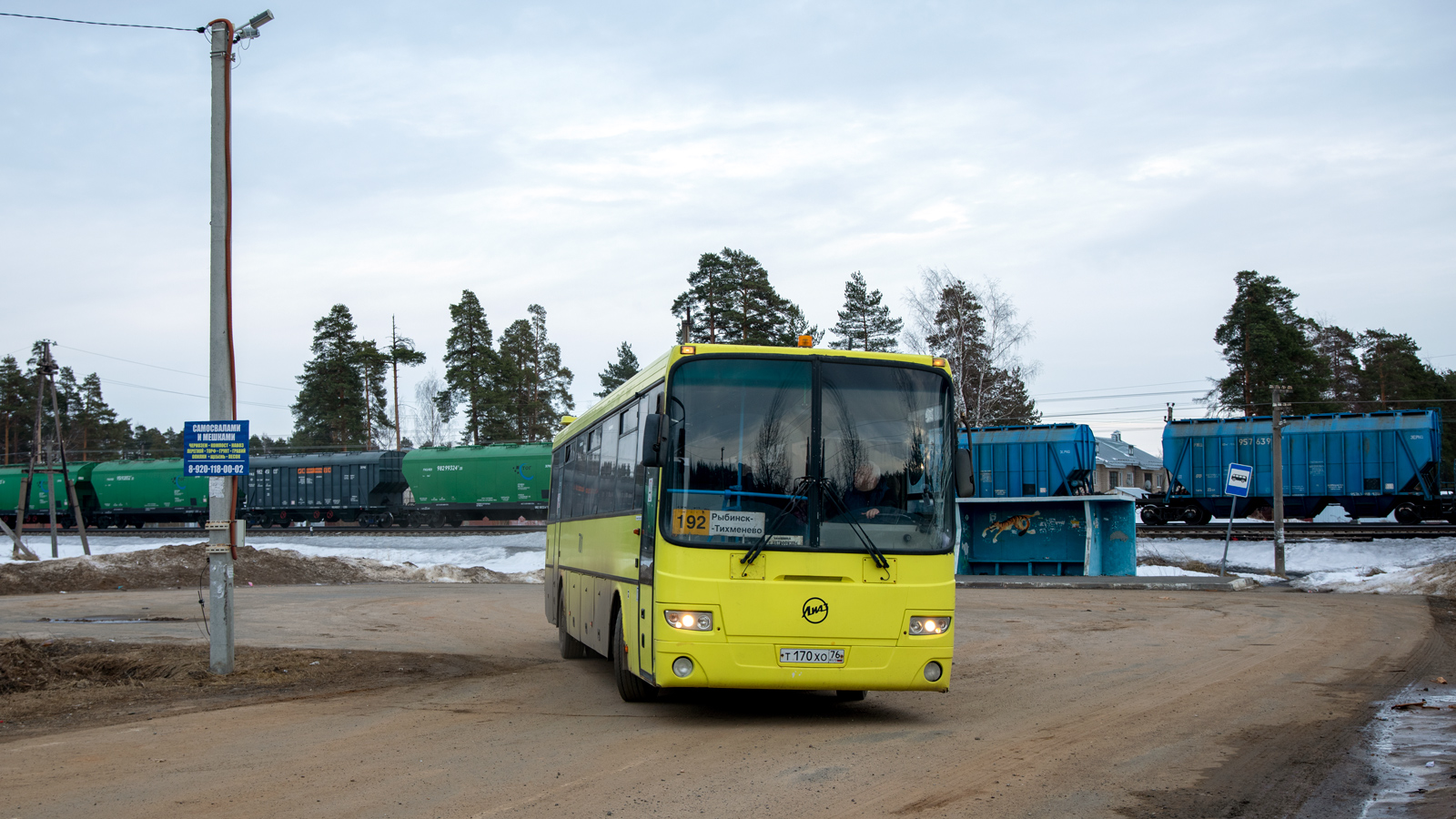 Yaroslavl region, LiAZ-5256.23-01 (GolAZ) # 701
