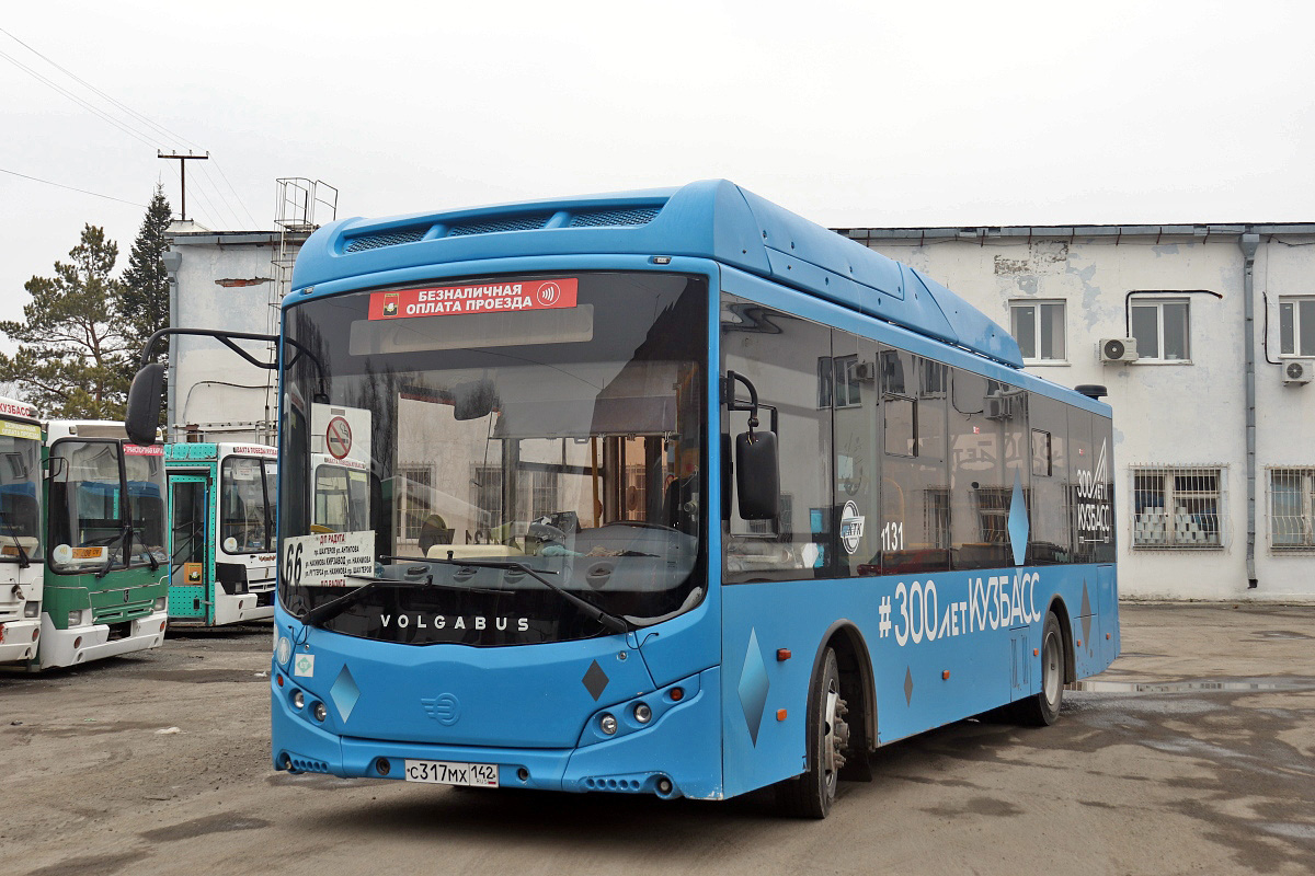 Kemerovo region - Kuzbass, Volgabus-5270.GH # 131
