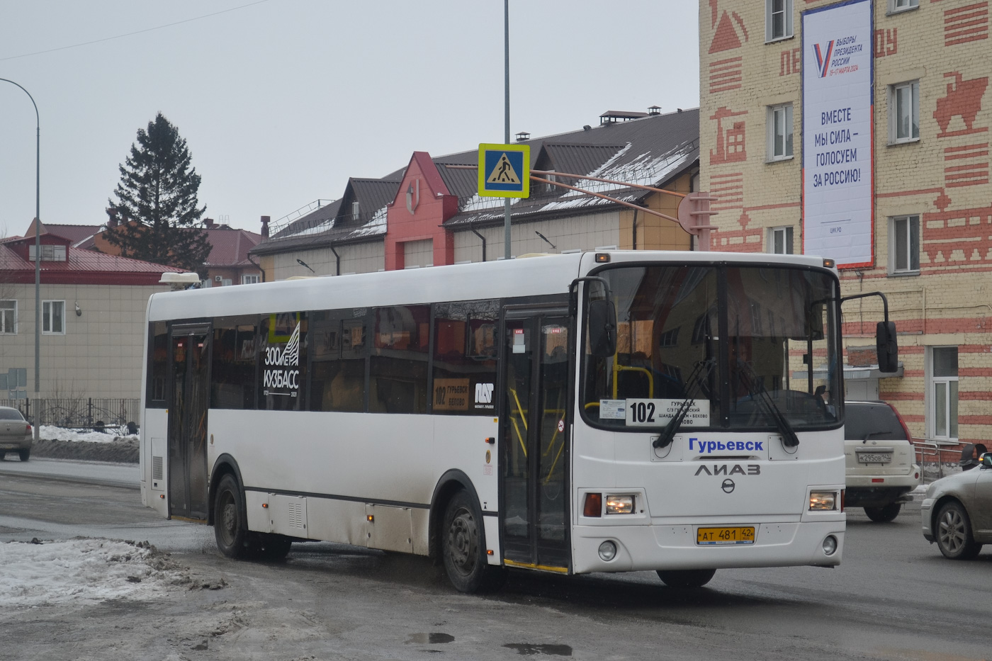 Kemerovo region - Kuzbass, LiAZ-5256.65 # 13027