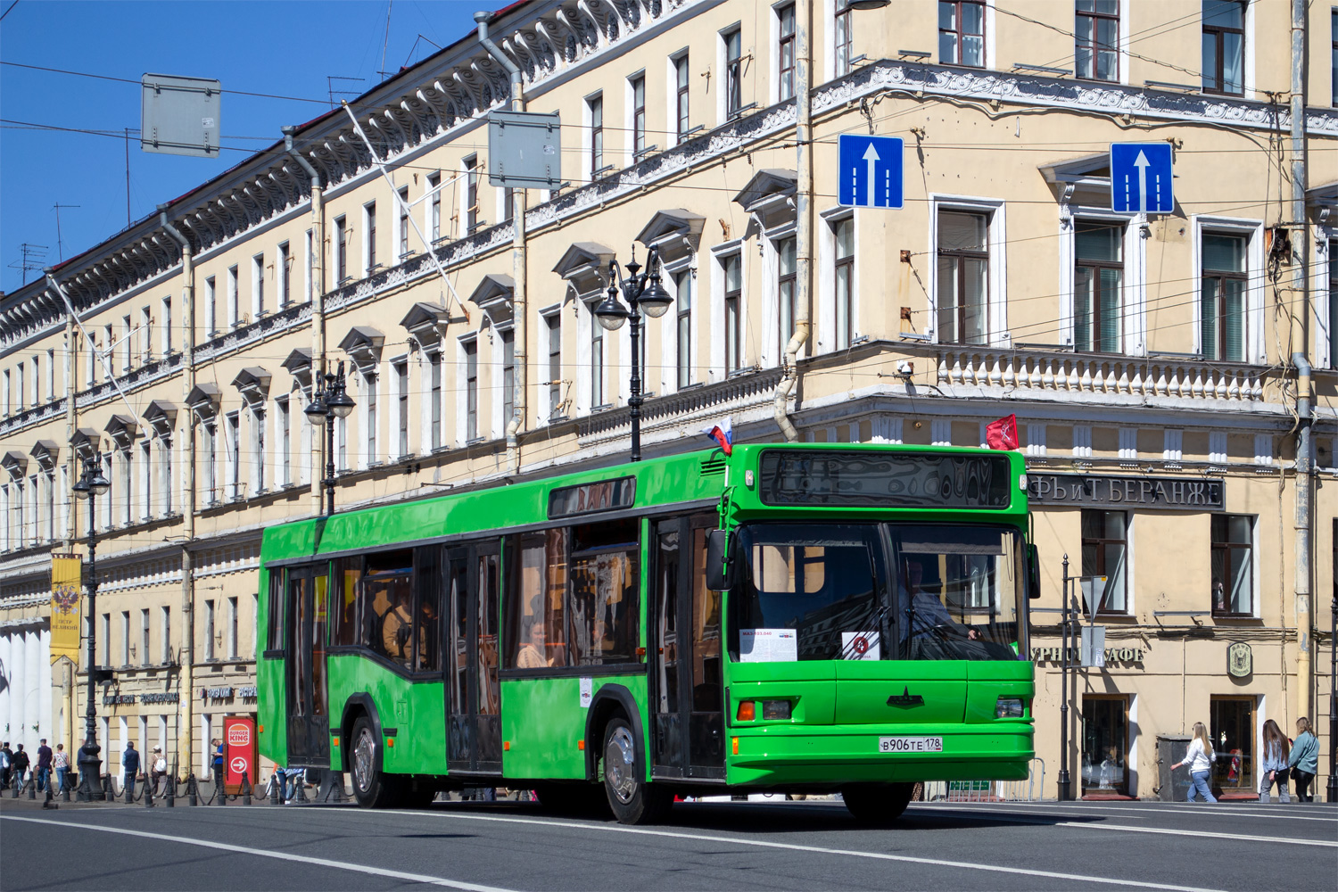 Saint Petersburg, MAZ-103.040 # 6505; Saint Petersburg — V International Transport Festival "SPbTransportFest-2024"