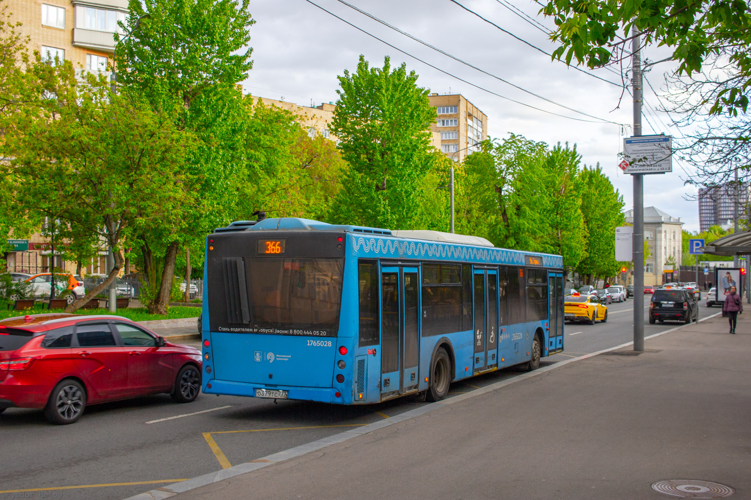 Moscow, MAZ-203.069 # 1765028