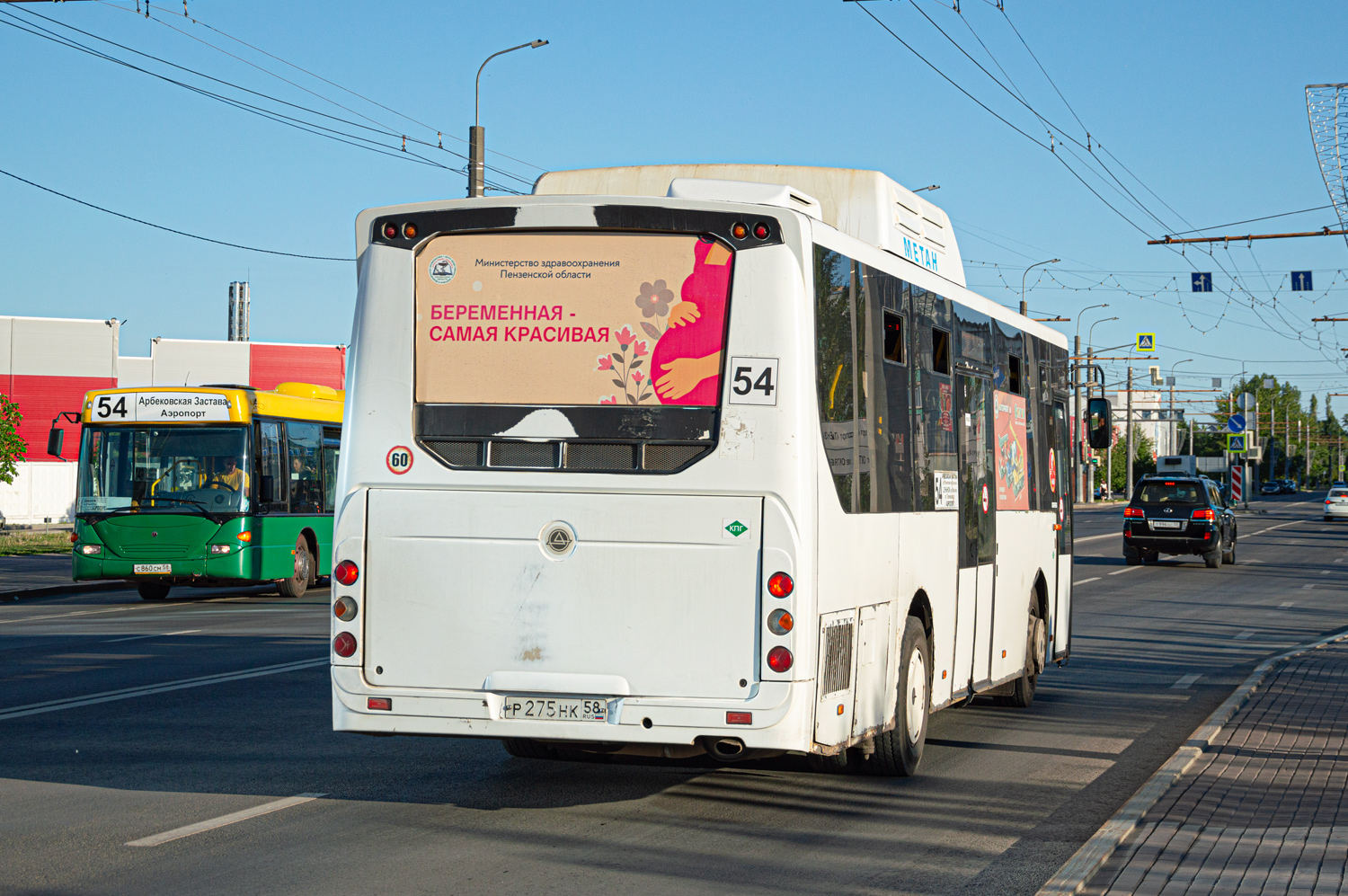 Penza region, KAvZ-4270-70 # Р 275 НК 58