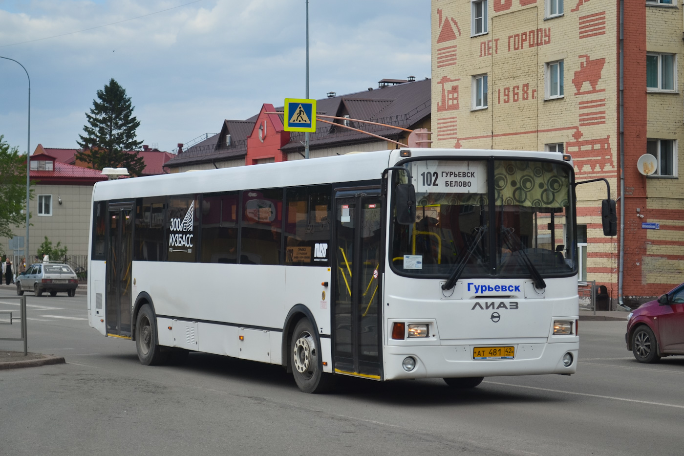 Kemerovo region - Kuzbass, LiAZ-5256.65 # 13027